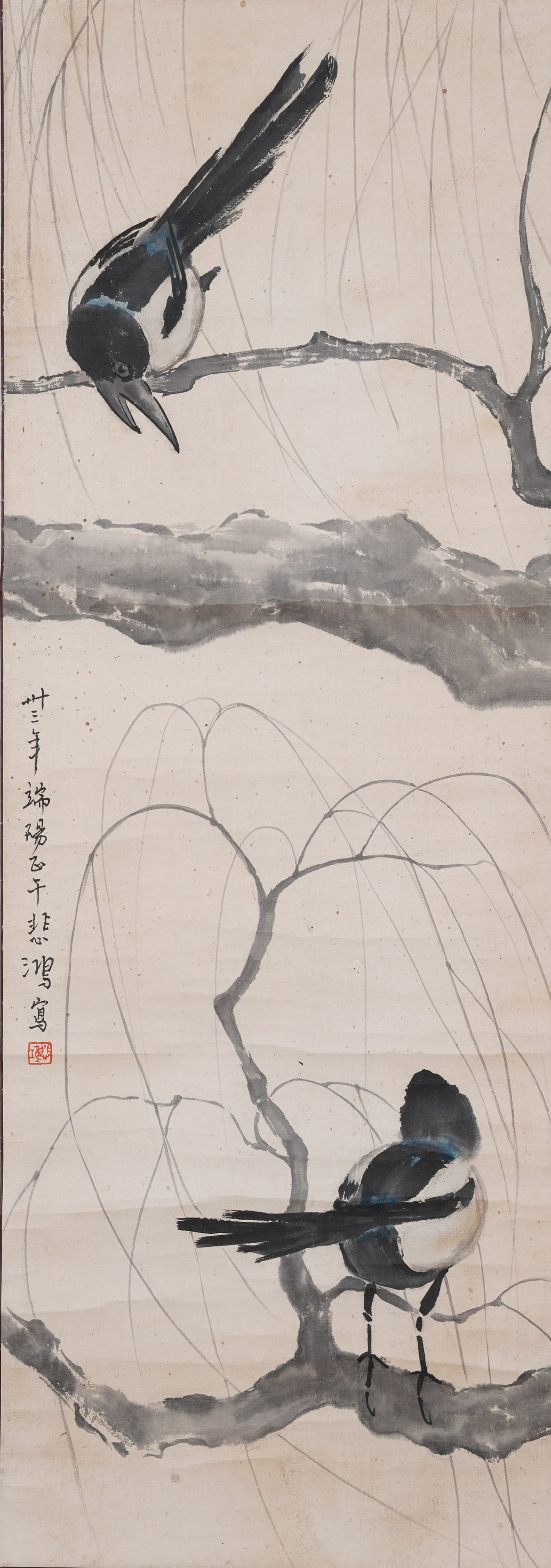 A "DOUBLE HAPPINESS" PAINTING ON PAPER BY XU BEIHONG.徐悲鴻: "Double Happiness" Painting on Paper by Xu Beihong.徐悲鴻