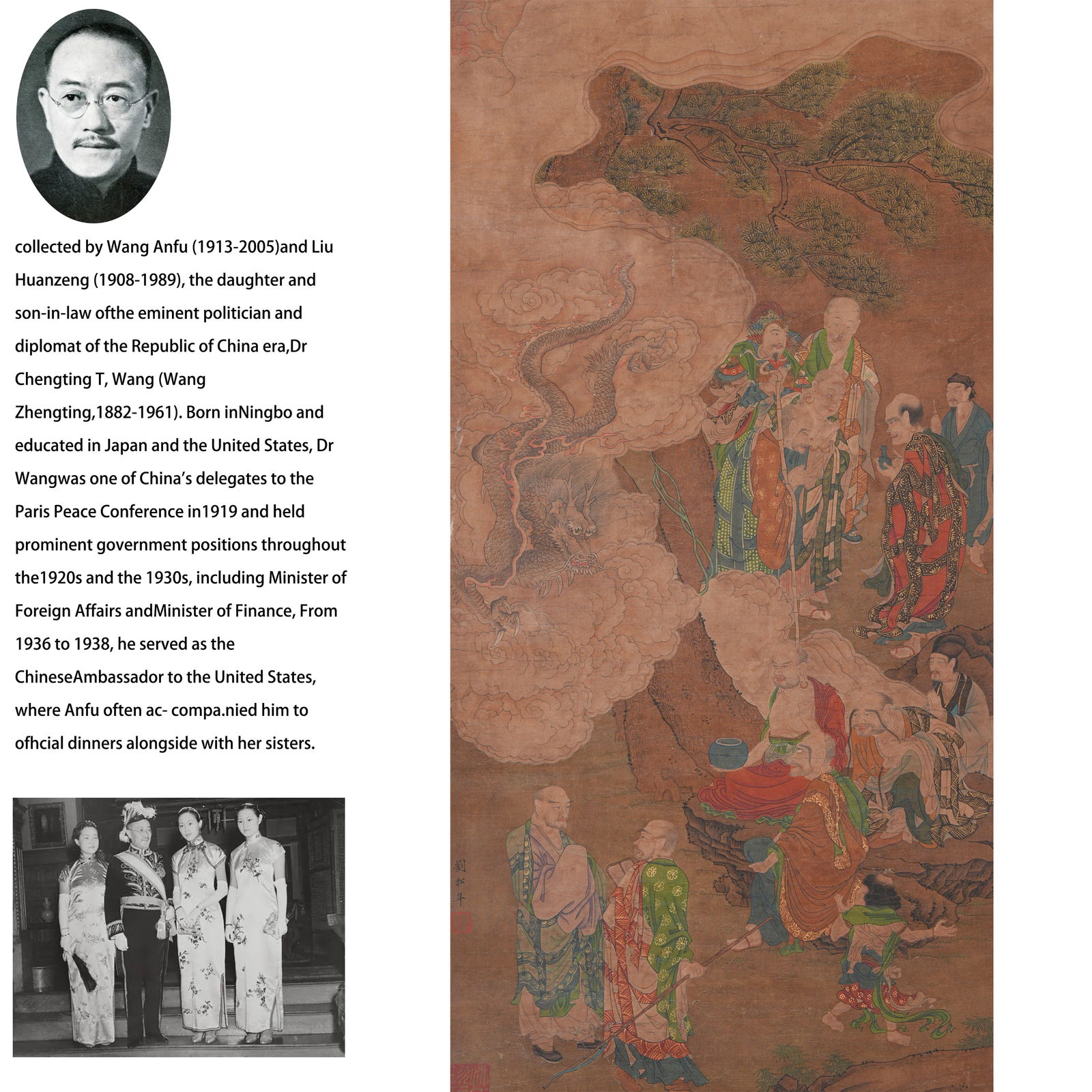 A FIGURE PAINTING ON SILK BY LIU SONGNIAN.劉松年 (1 of 10)