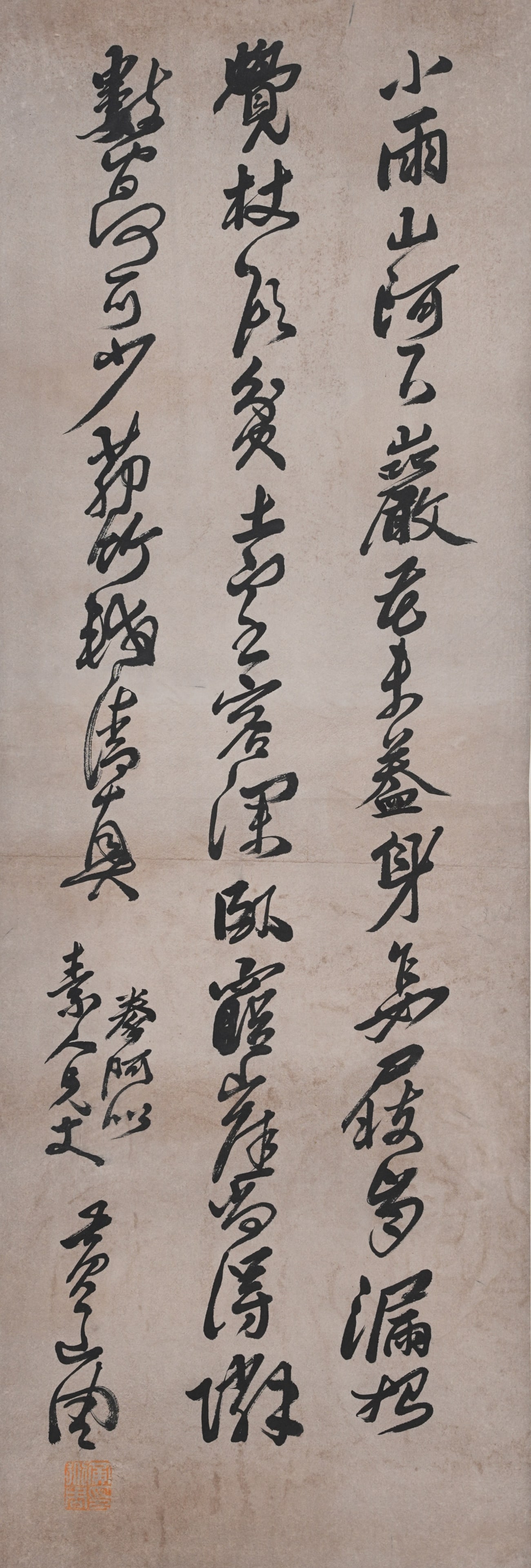 A CALLIGRAPHY ON PAPER (ONE PIECE). (1 of 8)