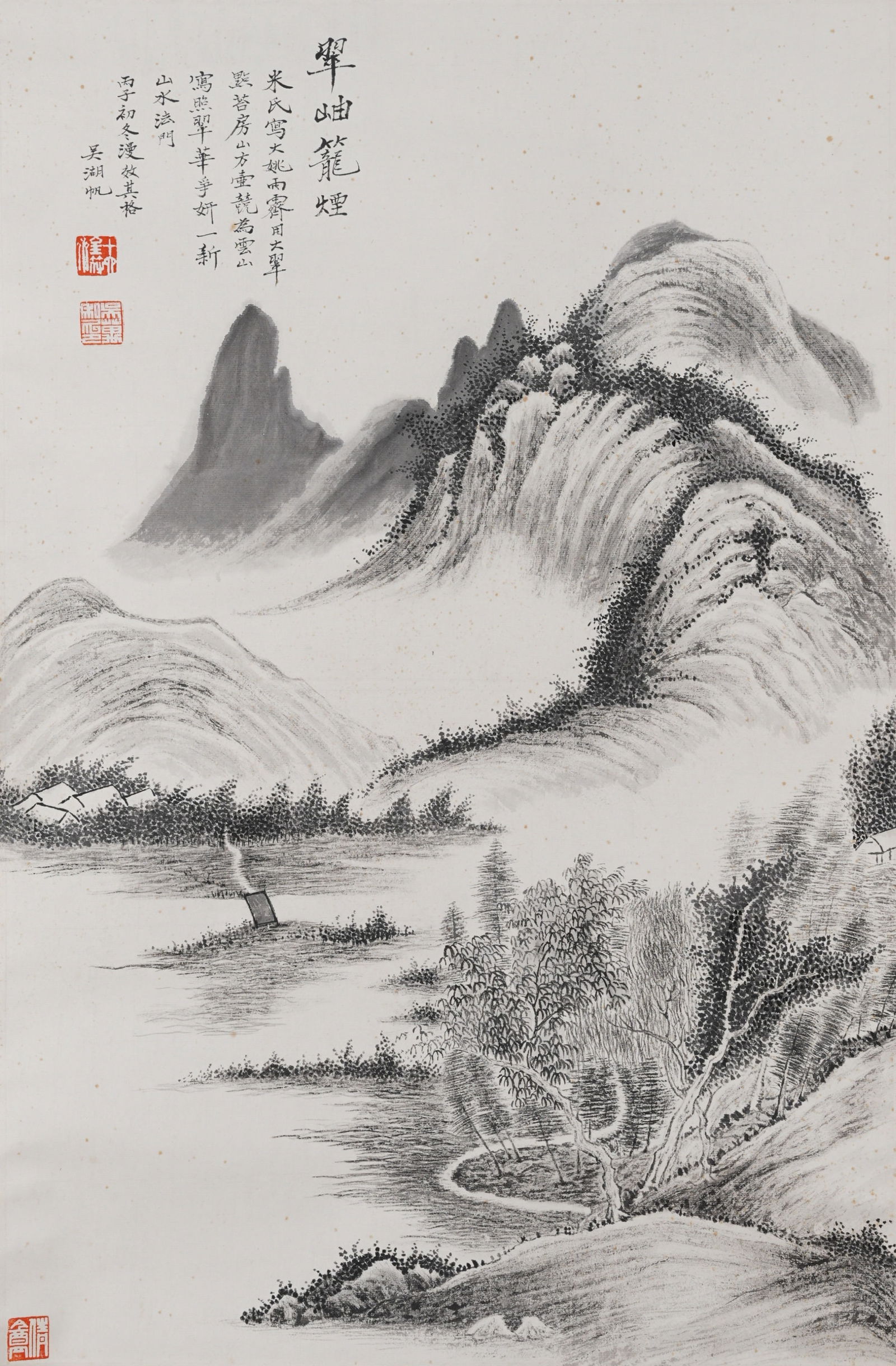 A LANDSCAPE PAINTING ON PAPER BY WU HUFAN.吳湖帆 (1 of 9)