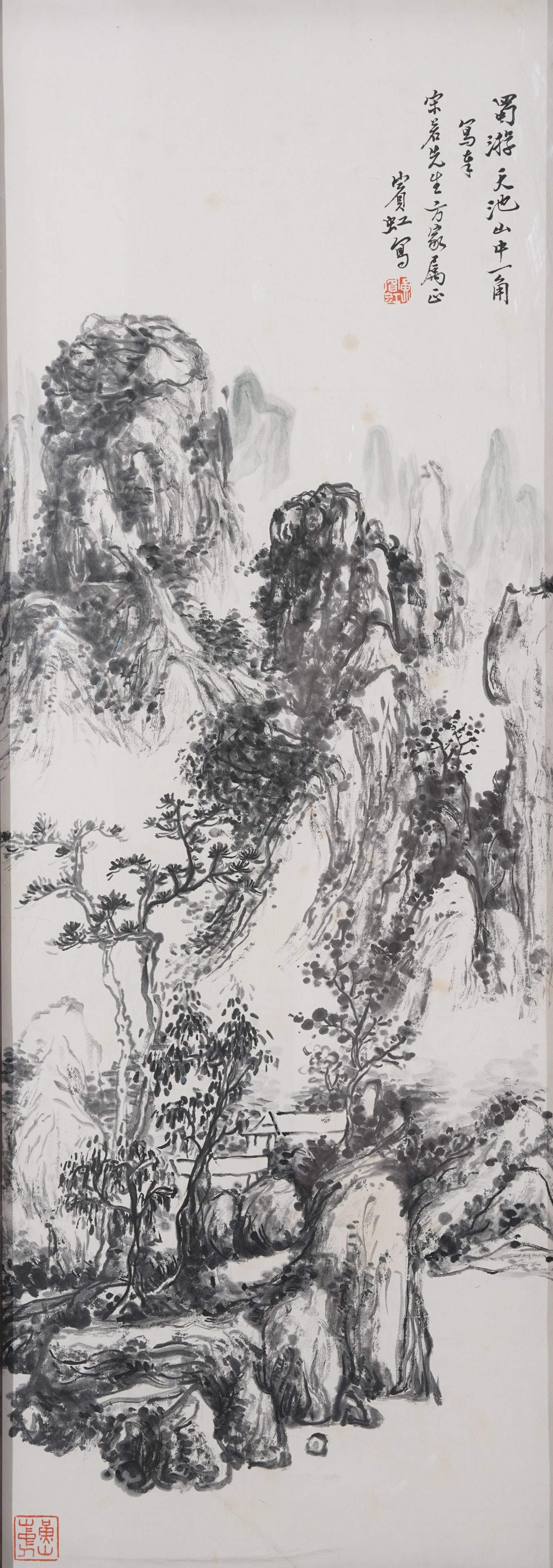 A LANDSCAPE PAINTING ON PAPER BY HUANG BINHONG (FRAMED).黃賓虹 (1 of 9)