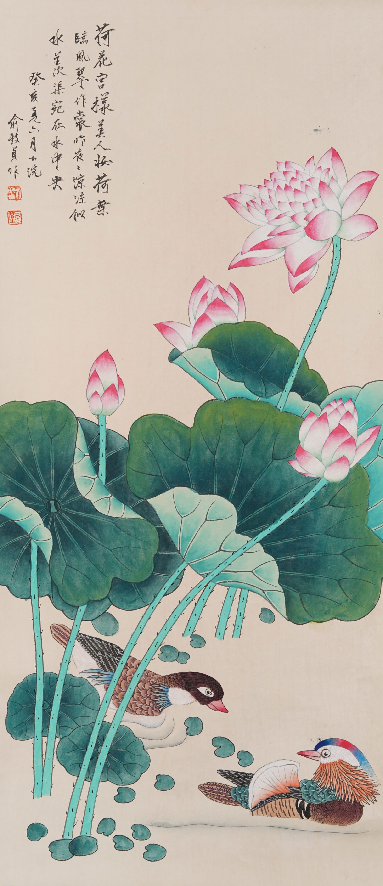 A LOTUS PAINTING ON PAPER BY YU ZHIZHEN.俞致貞 (1 of 9)