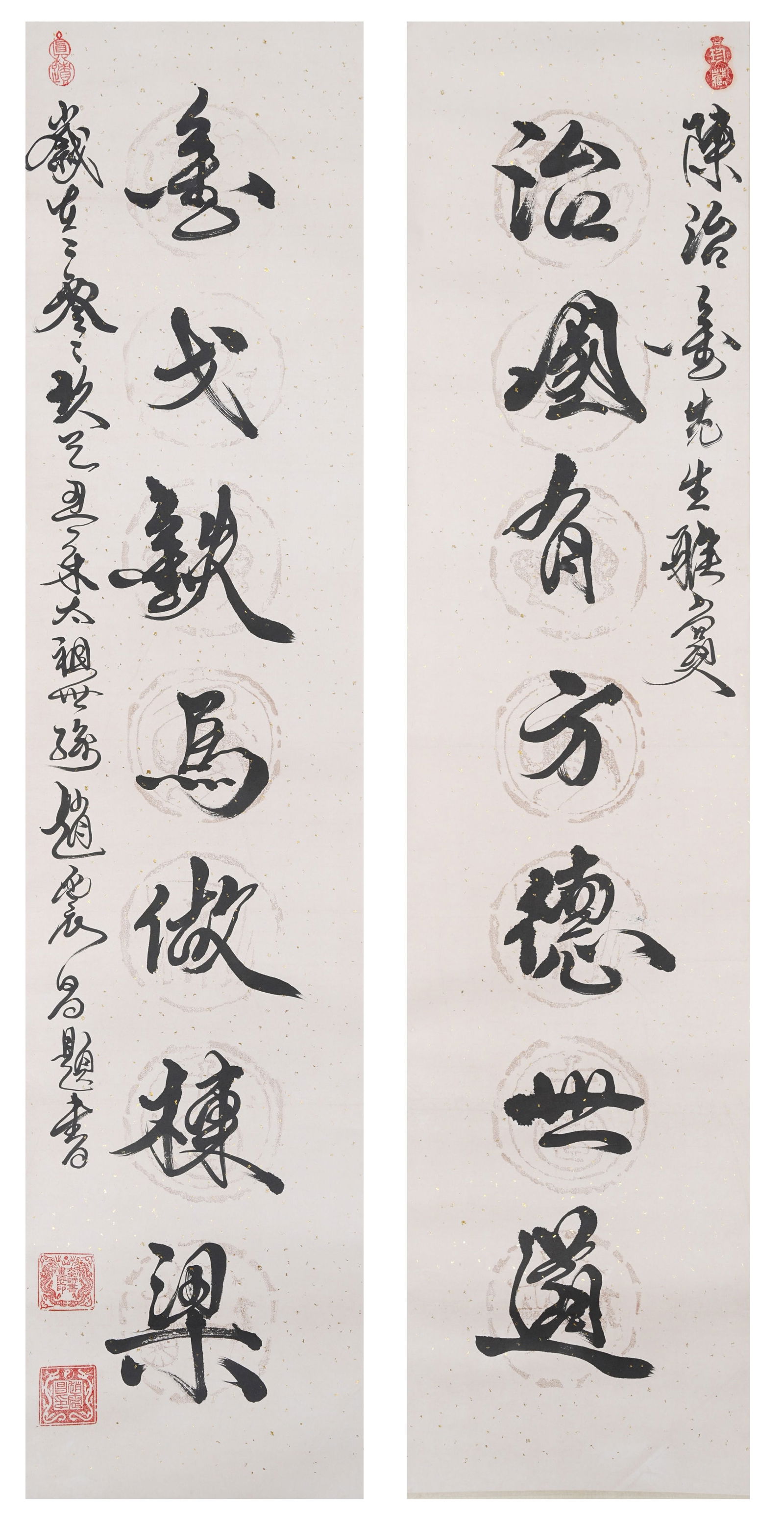 A CALLIGRAPHY COUPLETS ON PAPER BY ZHAO ZHENCHANG.趙震昌 (1 of 16)