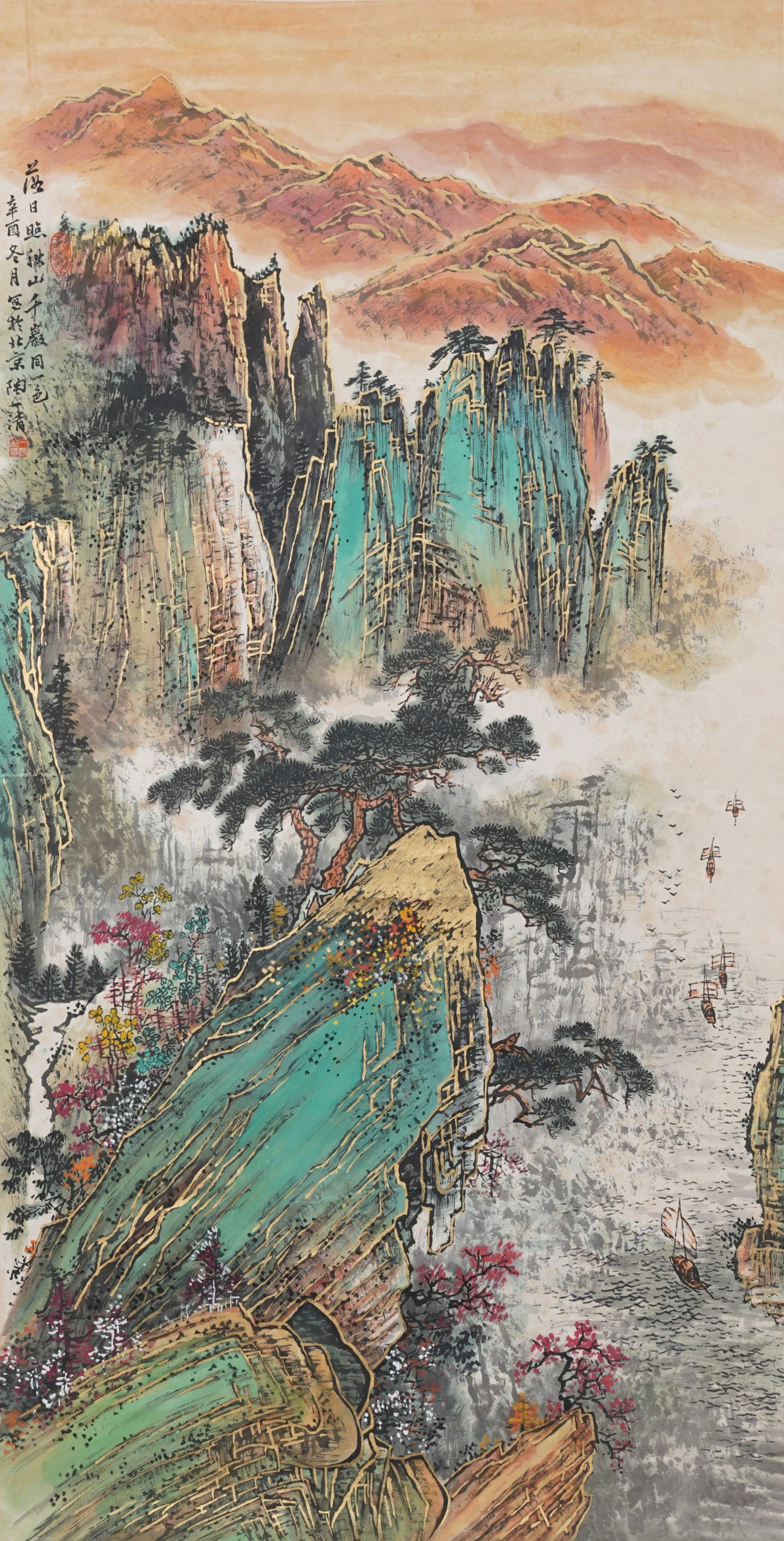 A LANDSCAPE PAINTING ON PAPER BY TAO YIQING.陶一清 (1 of 11)