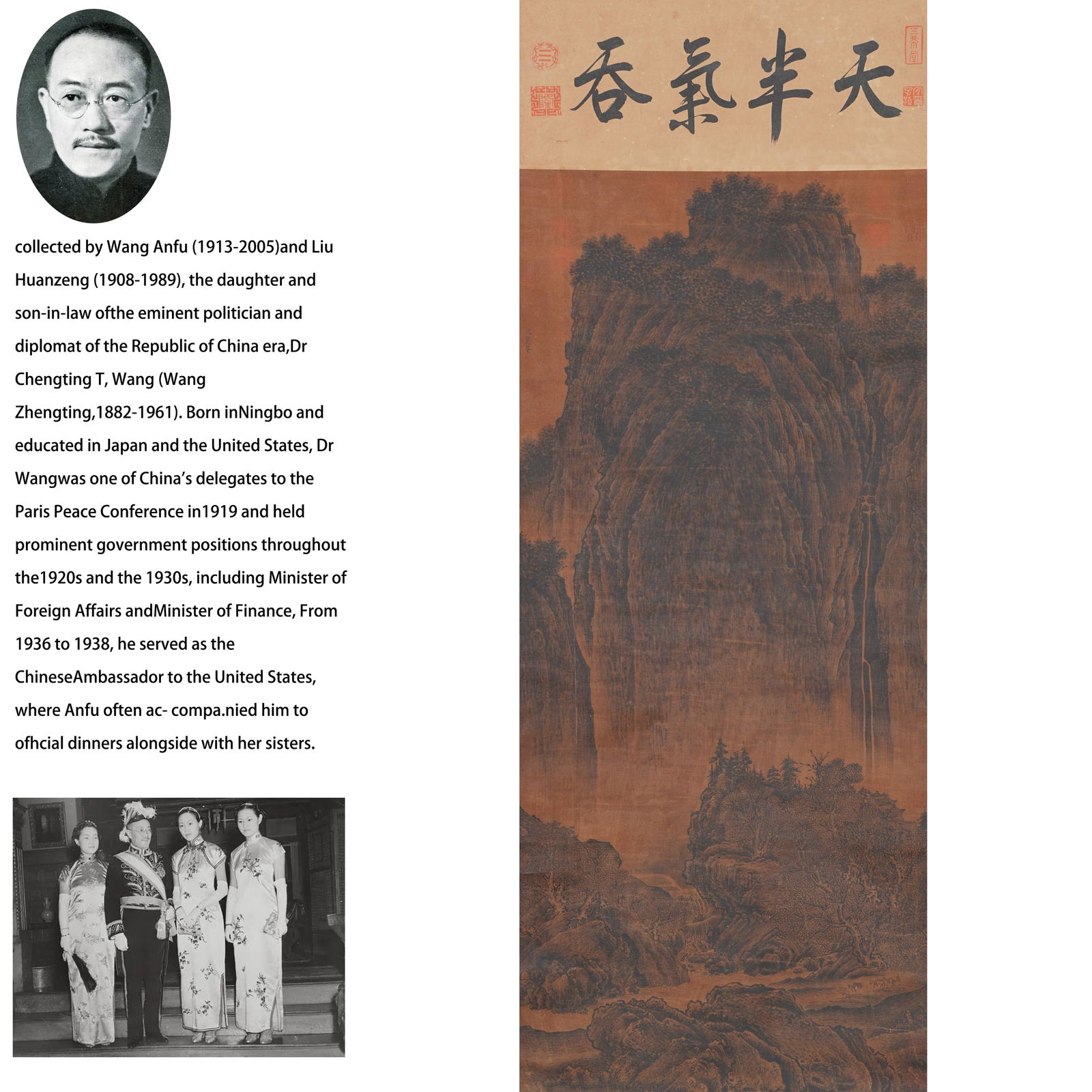 A LANDSCAPE PAINTING ON SILK BY FAN KUAN.範寬 (1 of 11)