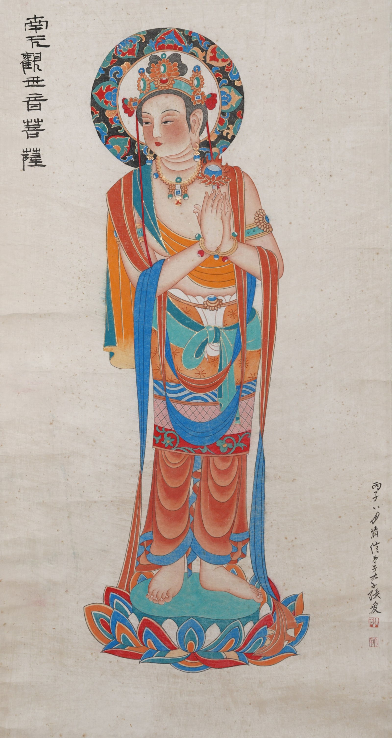 A GUANYIN PAINTING ON PAPER BY ZHANG DAQIAN.張大千 (1 of 8)