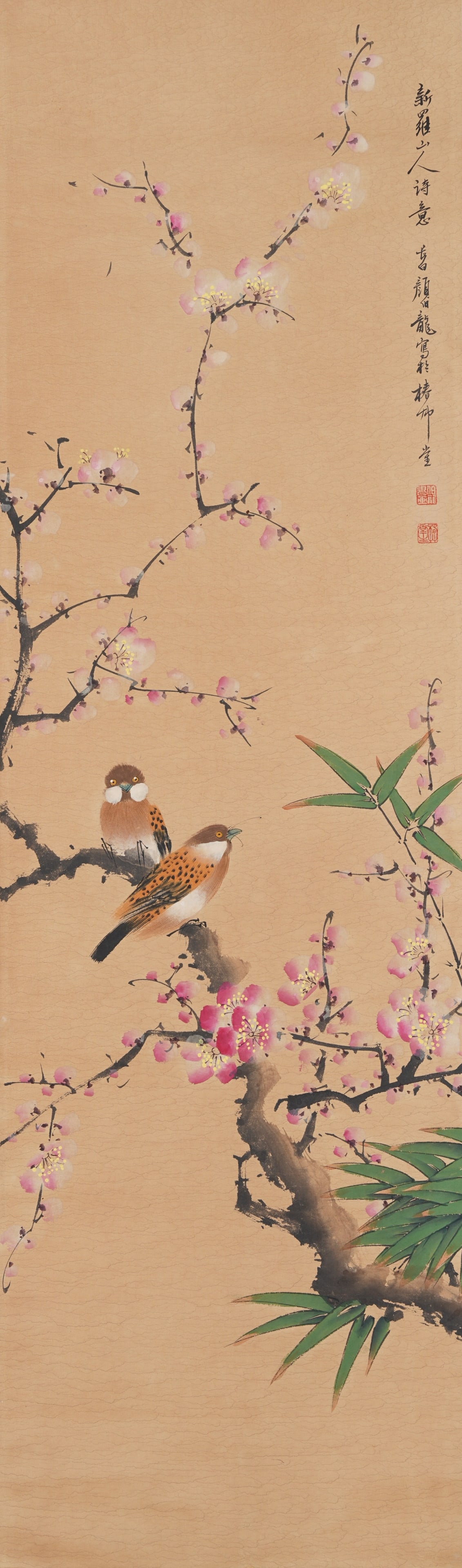 A FLOWER-AND-BIRD PAINTING ON PAPER BY YAN BOLONG.顏伯龍 (1 of 9)