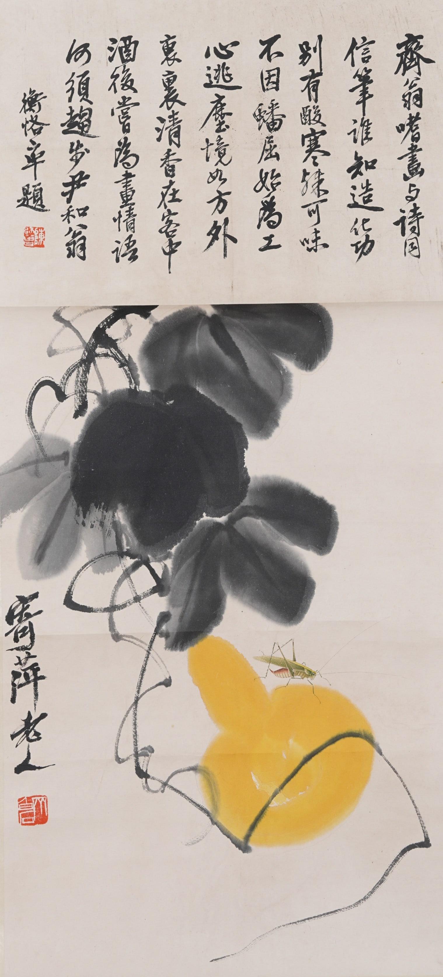 A GOURD PAINTING ON PAPER BY QI BAISHI.齊白石: Gourd Painting on Paper by Qi Baishi.齊白石