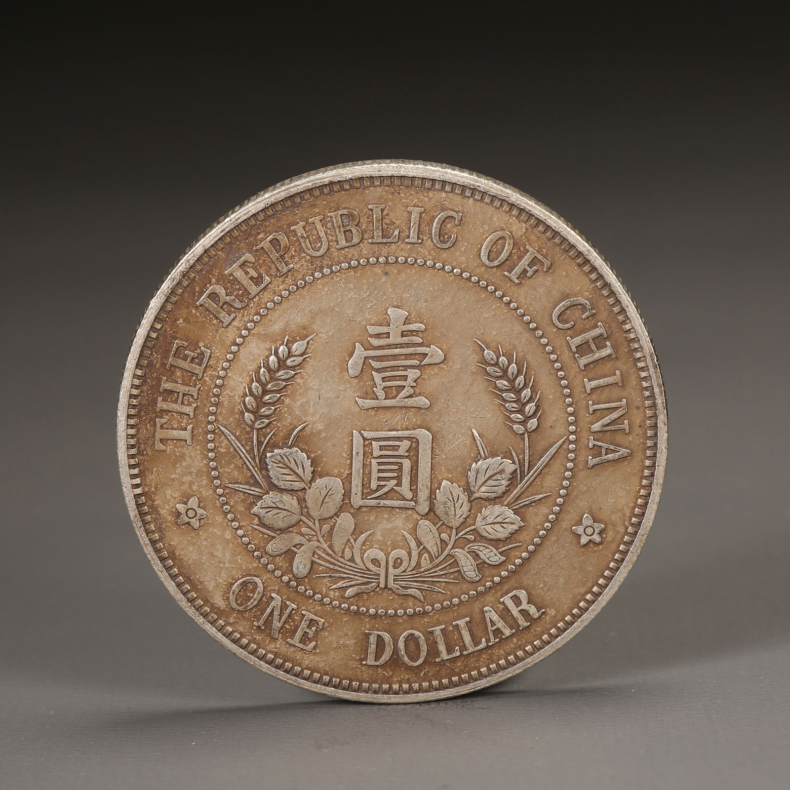 A SILVER DOLLAR COIN: One Silver dollar Coin