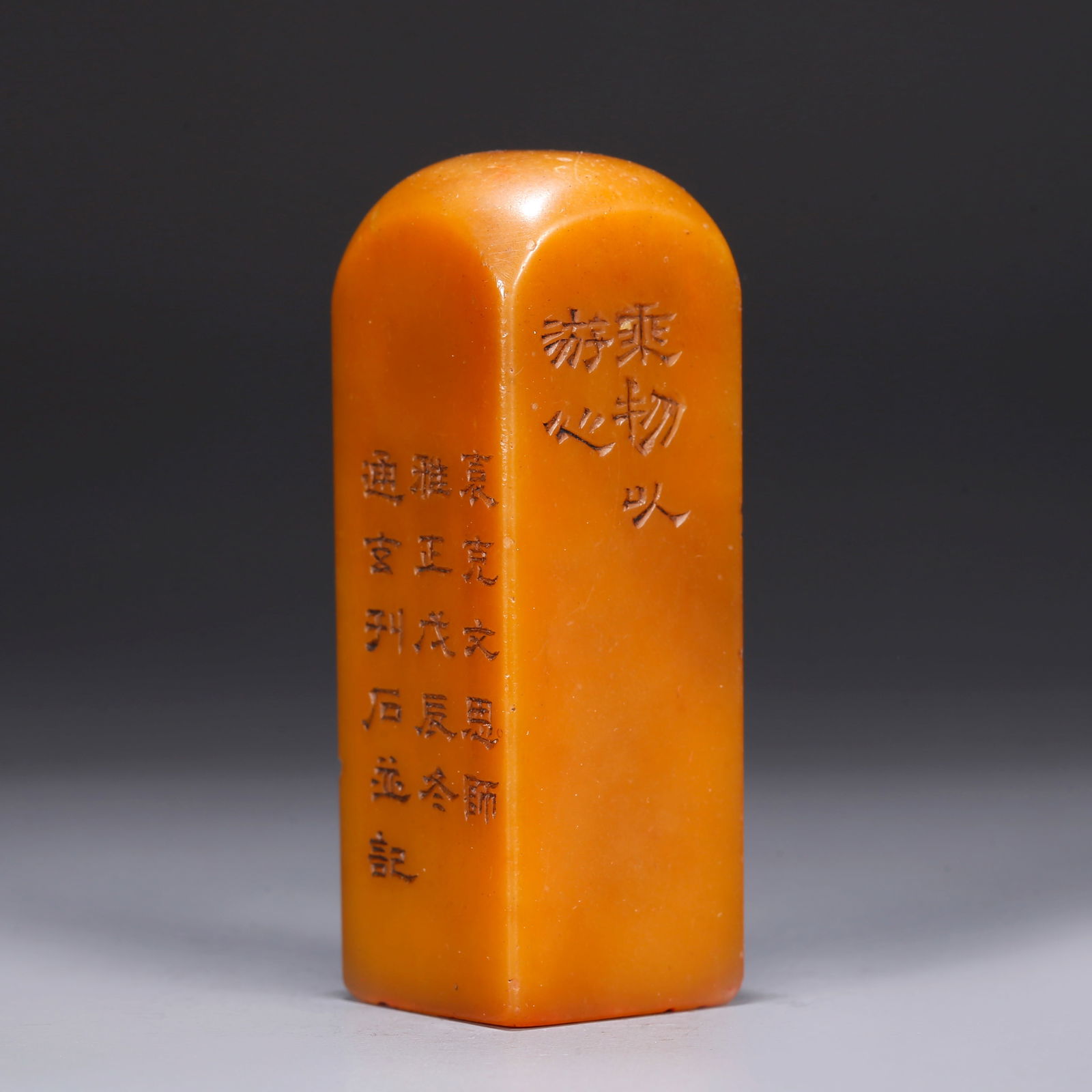 A SHOUSHAN TIANHUANG STONE CARVED POETRY SEAL (1 of 9)