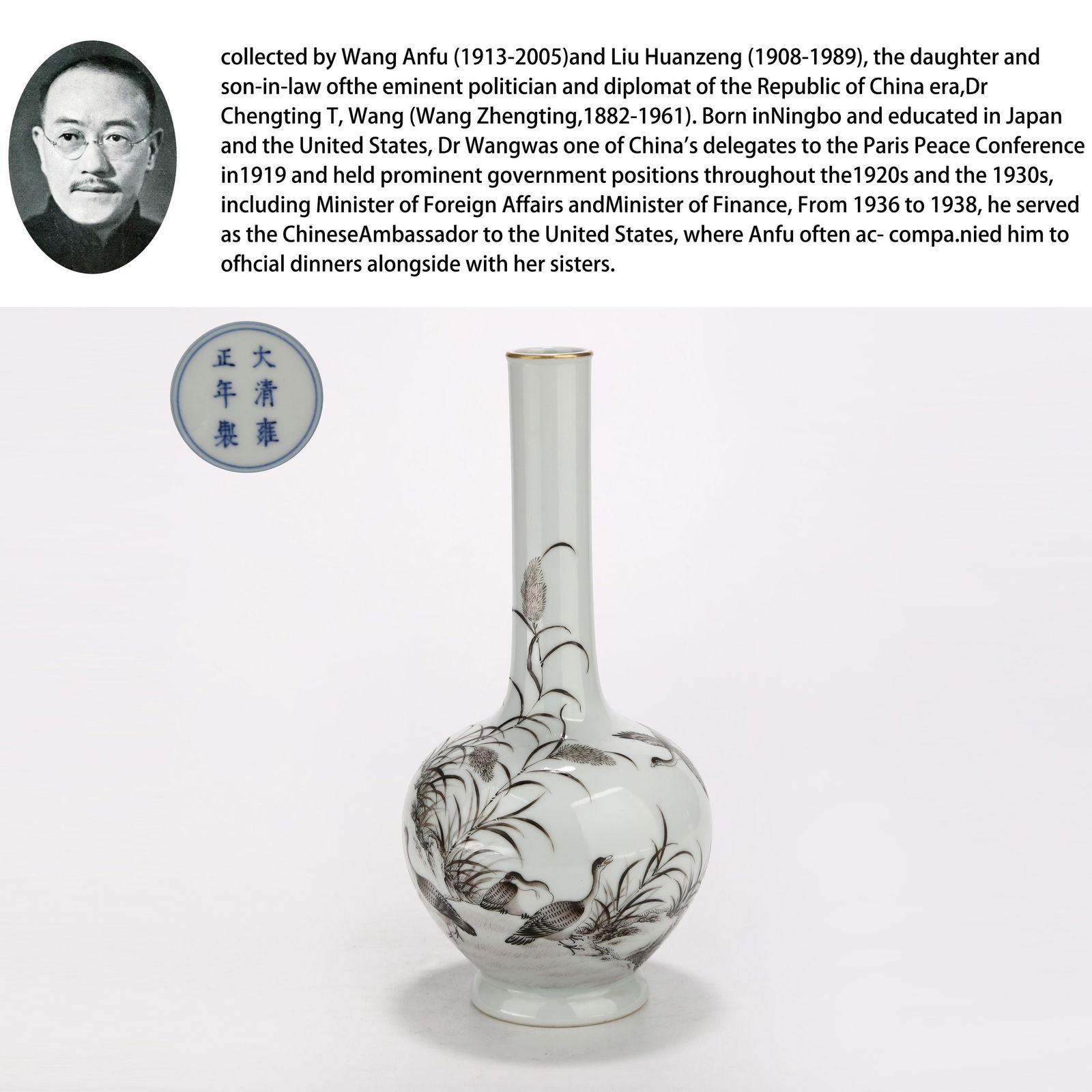 A INK-DECORATED REEDS AND WILD GEESE LONG-NECK VASE: Ink-Decorated Reeds and Wild Geese Long-Neck Vase.PROVENANCE:From the family of Wang Anfu (1913–2005) and her husband, Liu Huanzeng (1908–1989), descendants of the renowned Republican-era