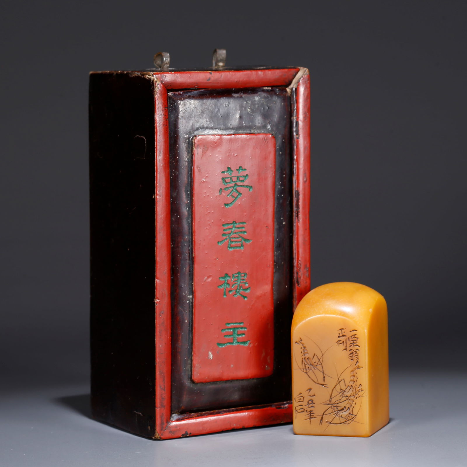 A SHOUSHAN TIANHUANG STONE SEAL WITH SHRIMP DESIGN (1 of 9)