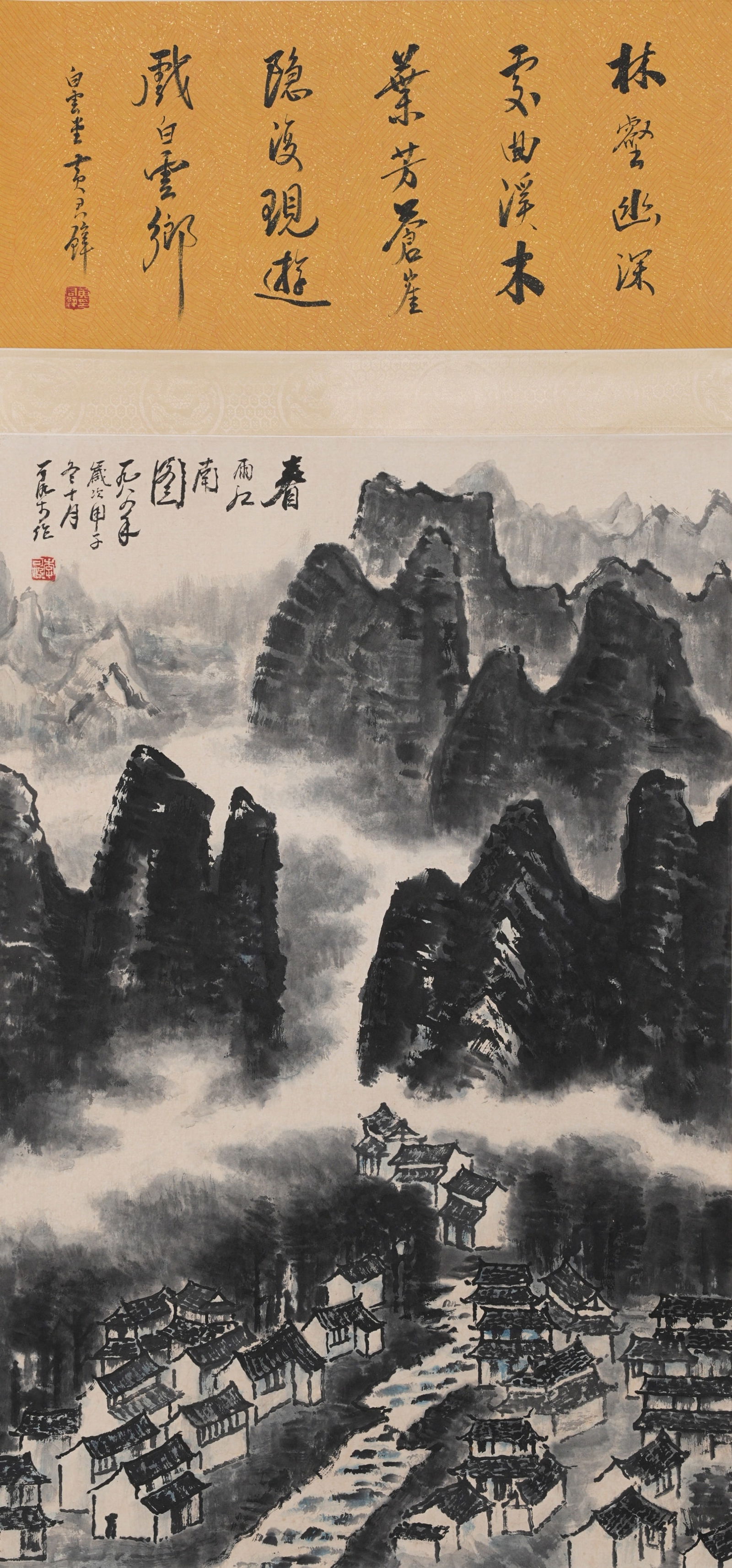 A LANDSCAPE PAINTING ON PAPER BY LI KERAN.李可染 (1 of 10)