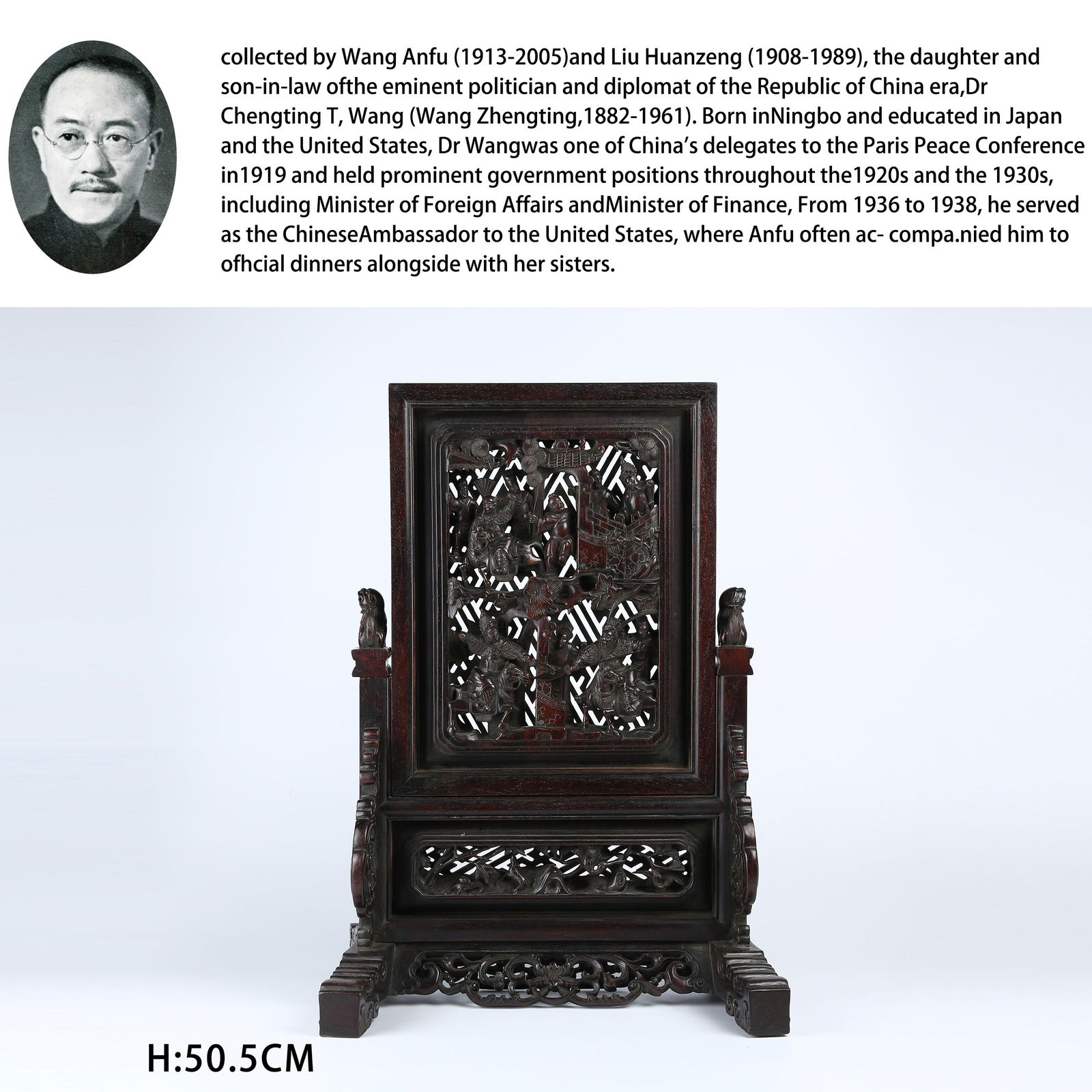 A ZITAN WOOD OPENWORK CARVED STORY SCENE TABLE SCREEN: Zitan Wood Openwork Carved Story Scene Table Screen. PROVENANCE:From the family of Wang Anfu (1913–2005) and her husband, Liu Huanzeng (1908–1989), descendants of the renowned Republican-era state