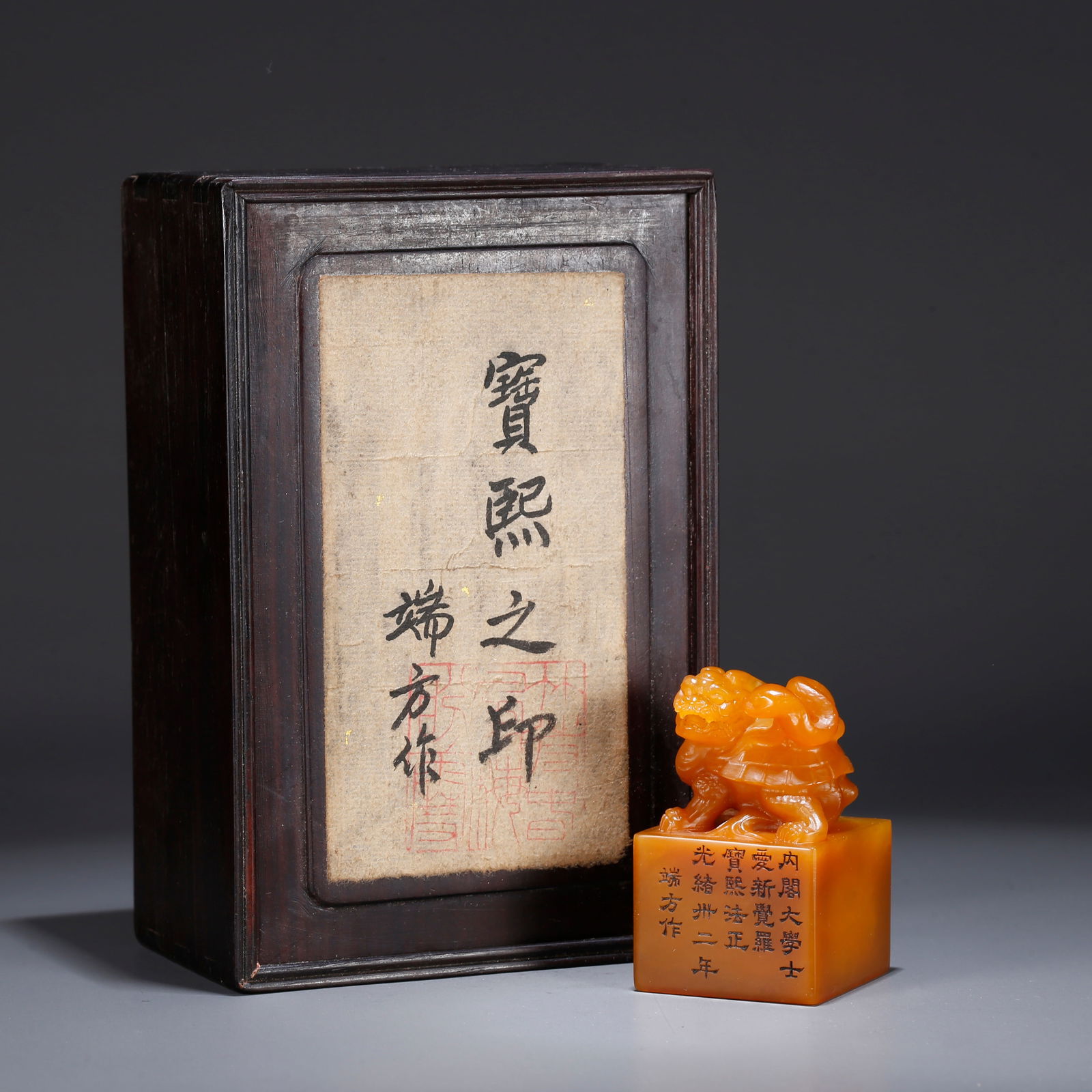 A SHOUSHAN TIANHUANG STONE SEAL WITH XUANWU KNOB (1 of 10)