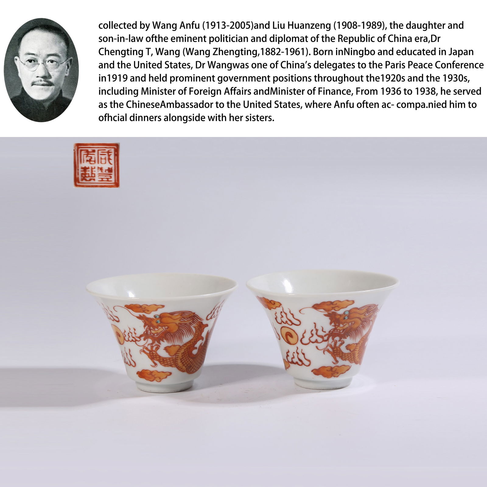 A SET OF ALUM-RED CUPS WITH CLOUD-AND-DRAGON CHASING PEARL PATTERN (1 of 11)
