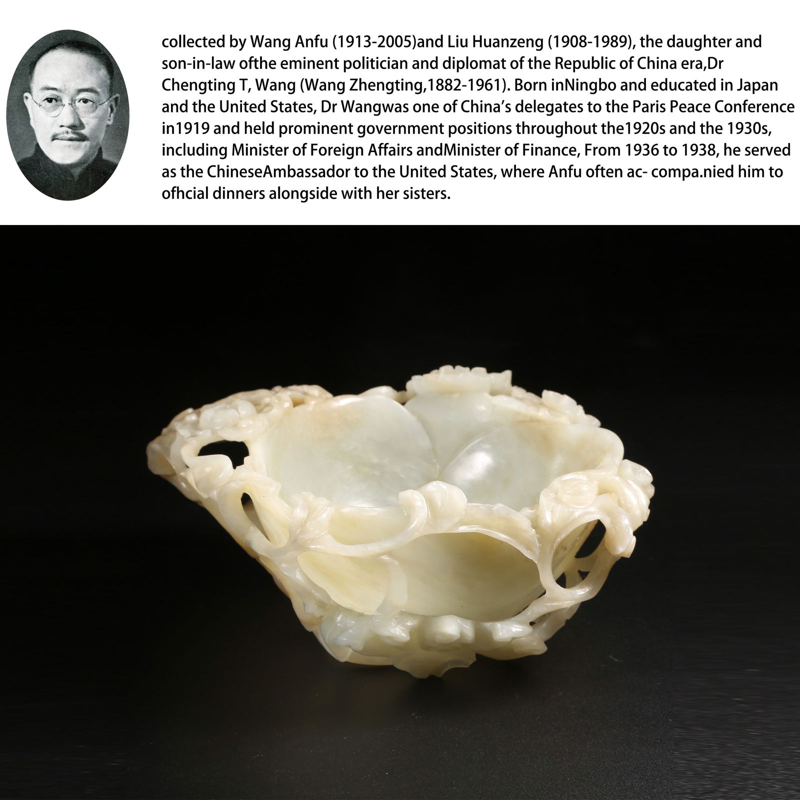 A HETIAN JADE WASHER WITH LOTUS FLOWER AND LEAF DESIGN (1 of 10)