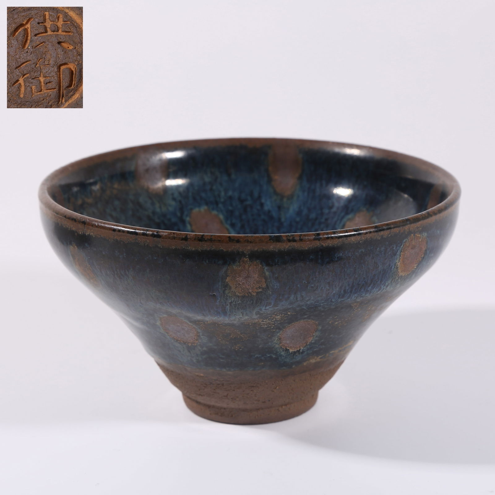 A JIAN WARE TEA BOWL (1 of 9)