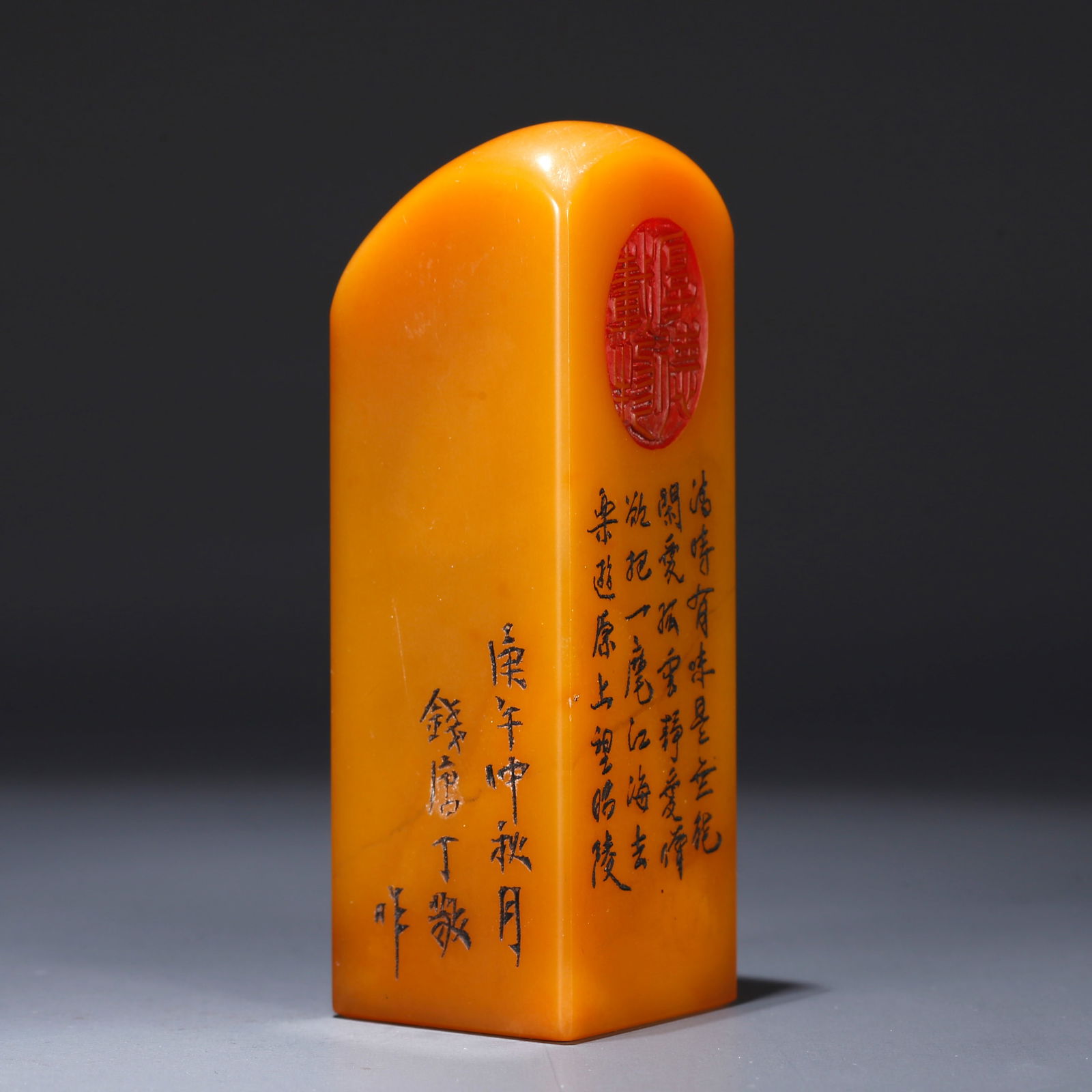 A SHOUSHAN TIANHUANG STONE SEAL WITH CARVED POETRY (1 of 11)