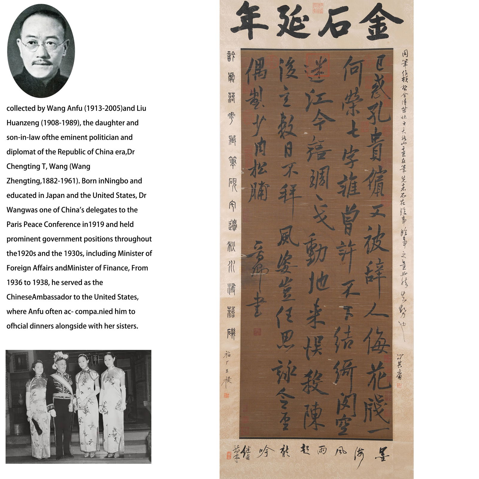 A CALLIGRAPHY ON SILK BY OUYANG XUN.歐陽詢 (1 of 11)