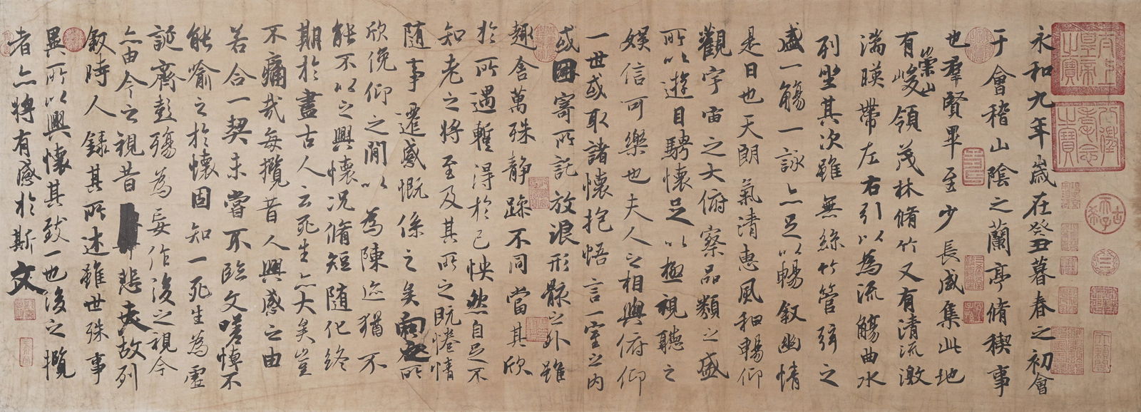 A CALLIGRAPHY ON PAPER BY WANG XIZHI.王羲之 (1 of 9)