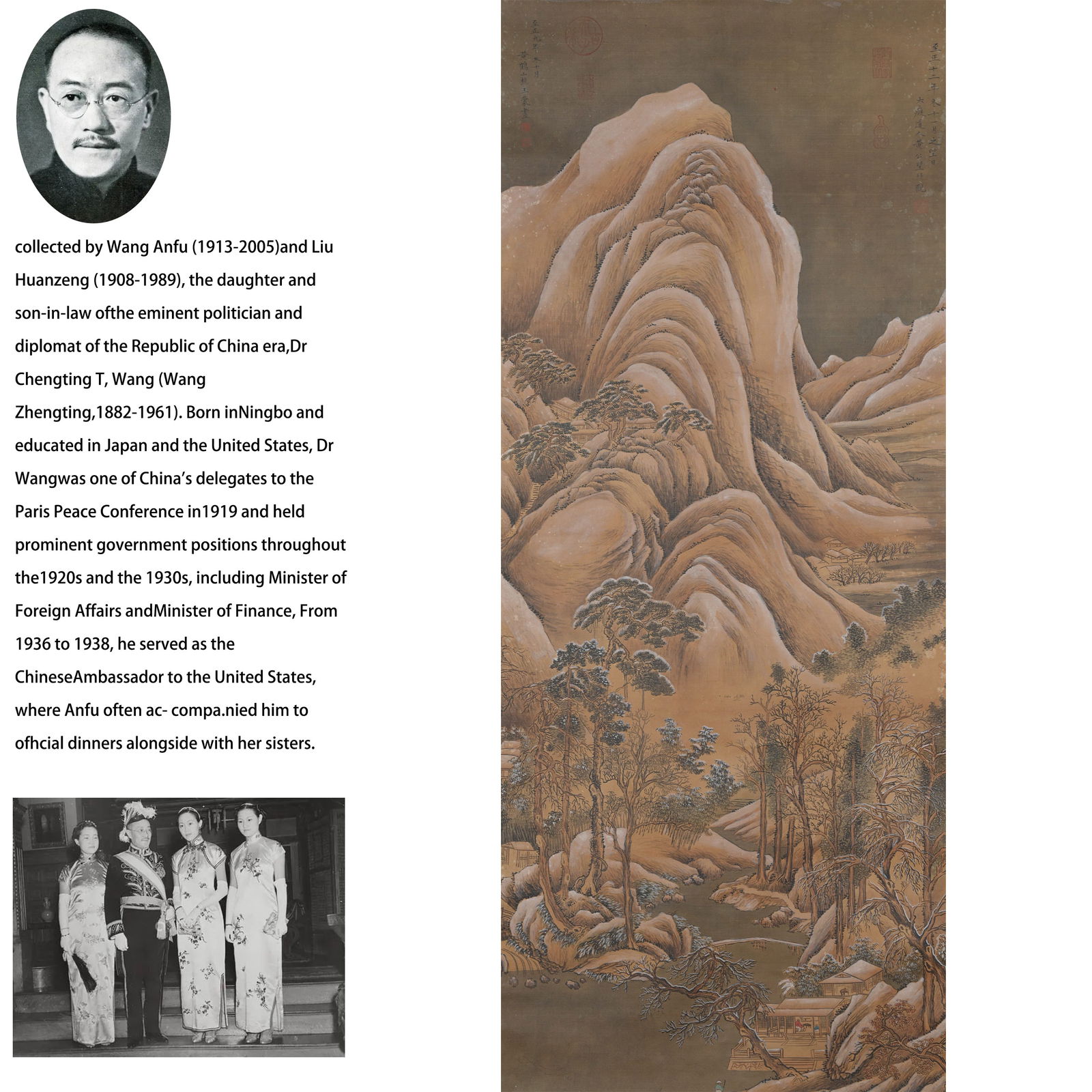 A LANDSCAPE PAINTING ON SILK BY WANG MENG.王蒙 (1 of 12)