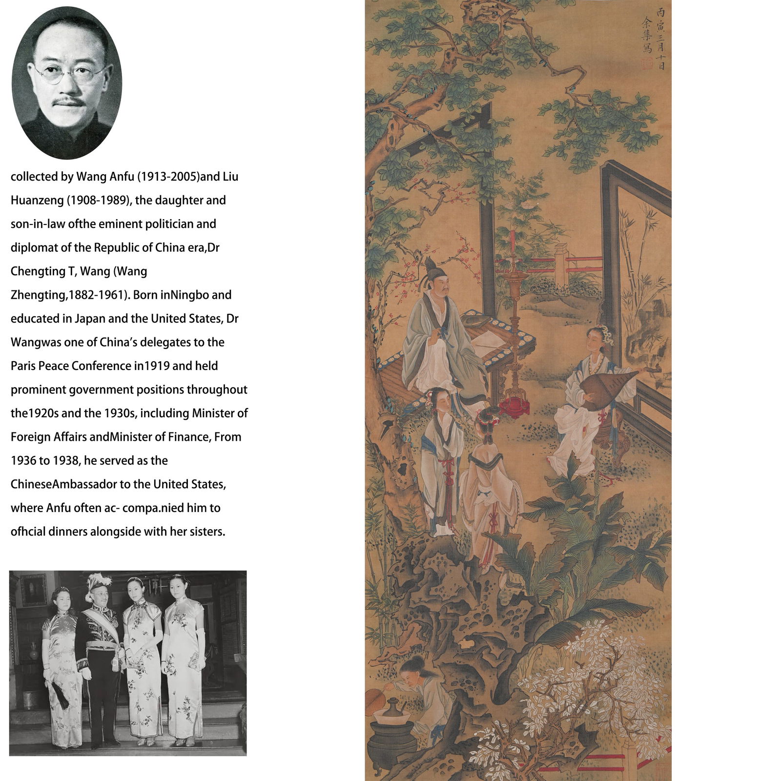 A FIGURE PAINTING ON SILK BY YU JI.餘集 (1 of 11)