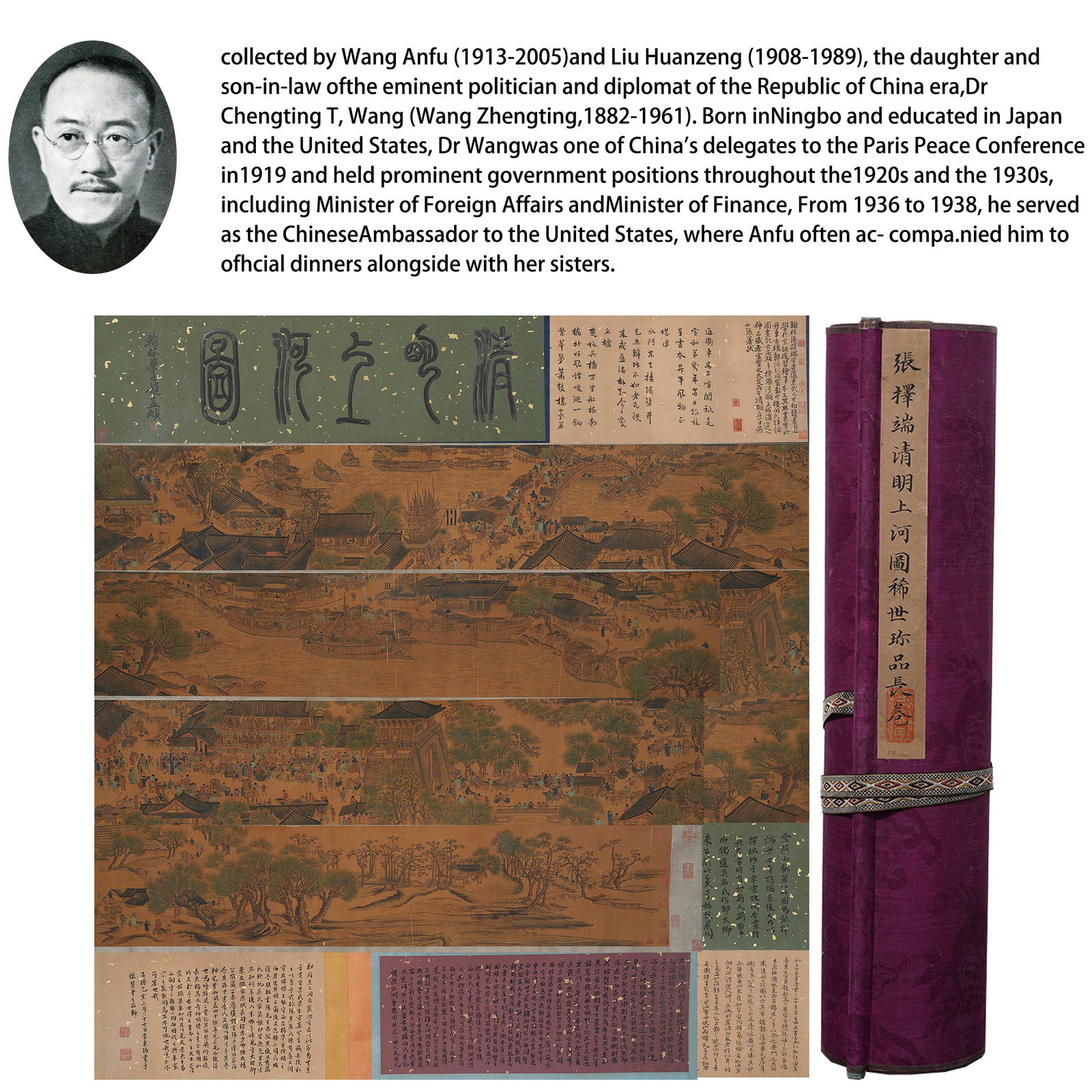 A "ALONG THE RIVER DURING THE QINGMING FESTIVAL" HANDSCROLL ON SILK BY ZHANG ZEDUAN.張擇 (1 of 20)