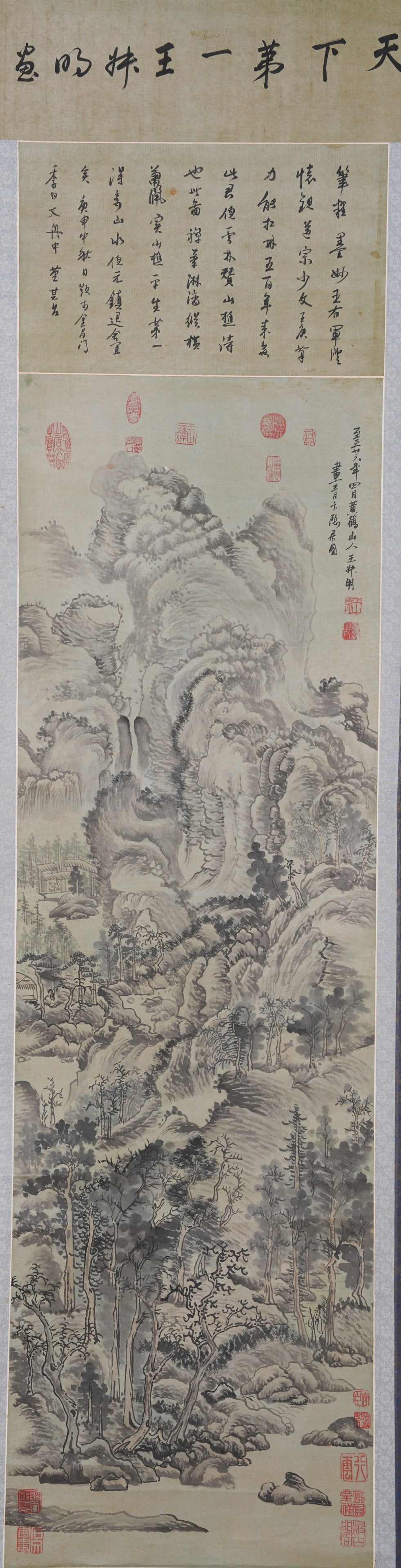 A LANDSCAPE PAINTING ON PAPER BY WANG MENG.王蒙 (1 of 11)