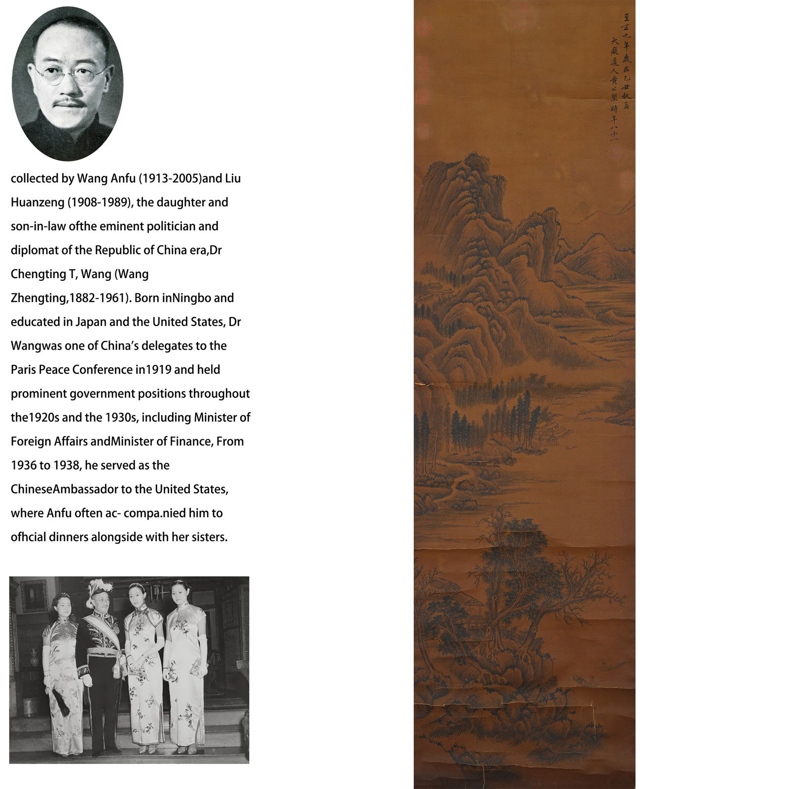 A LANDSCAPE PAINTING ON SILK BY HUANG GONGWANG.黃公望 (1 of 12)