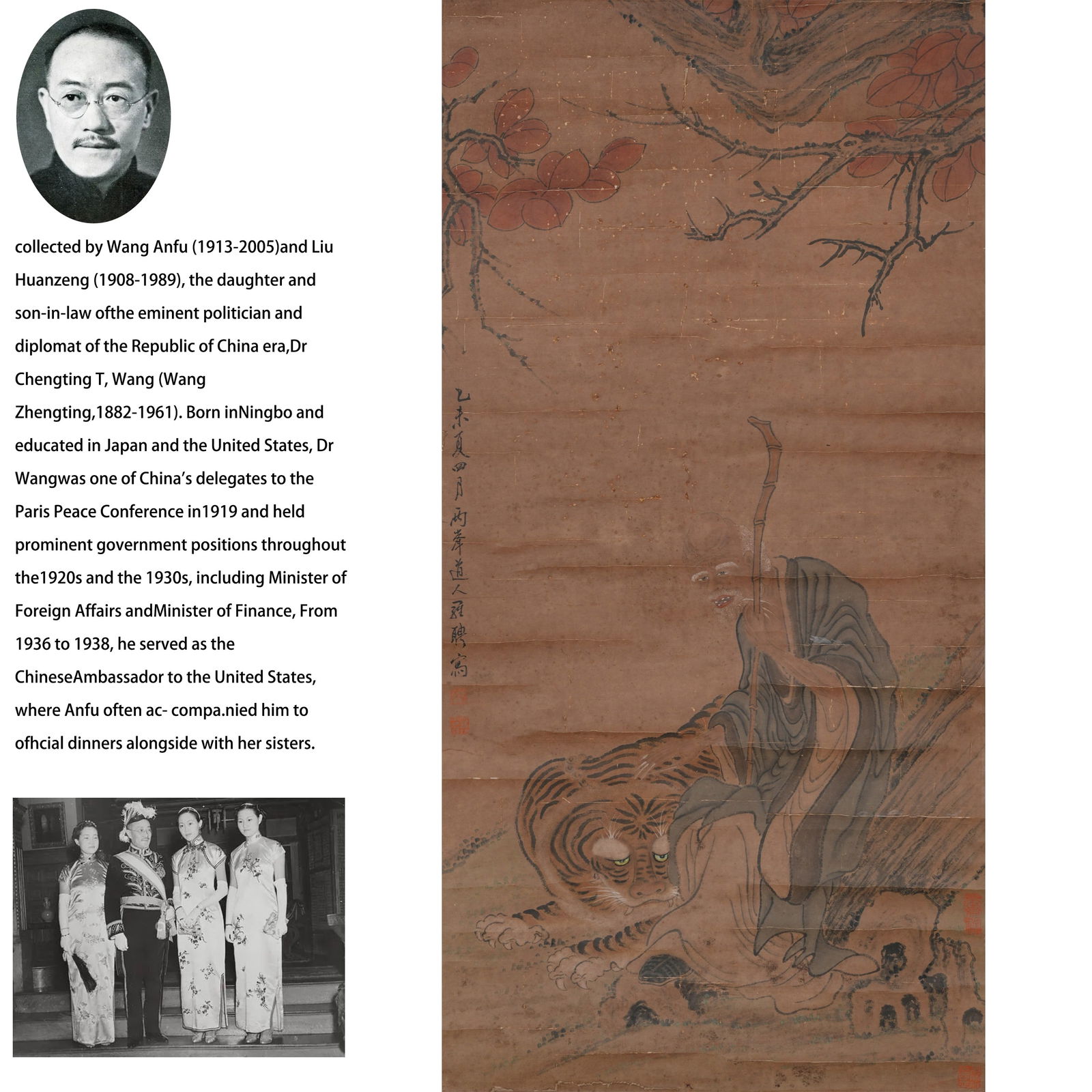 A FIGURE PAINTING ON PAPER BY LUO PING.羅聘 (1 of 10)