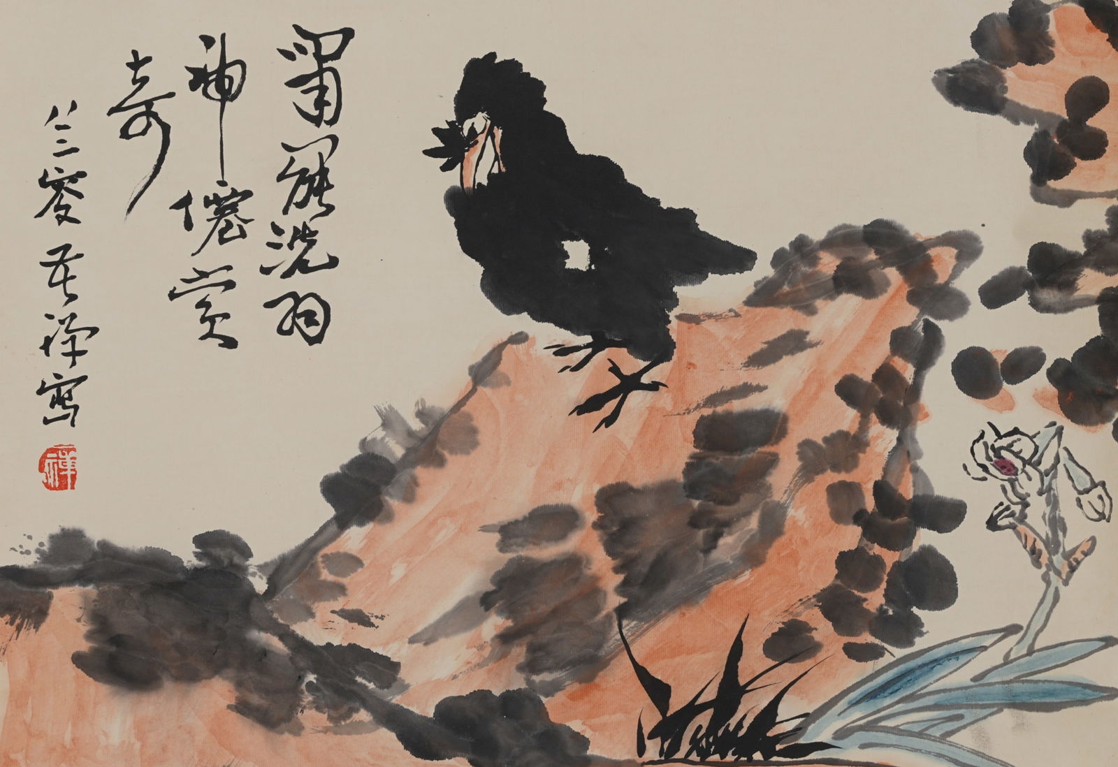 A STONE CARVING PAINTING ON PAPER BY LI KUCHAN.李苦禪 (1 of 7)