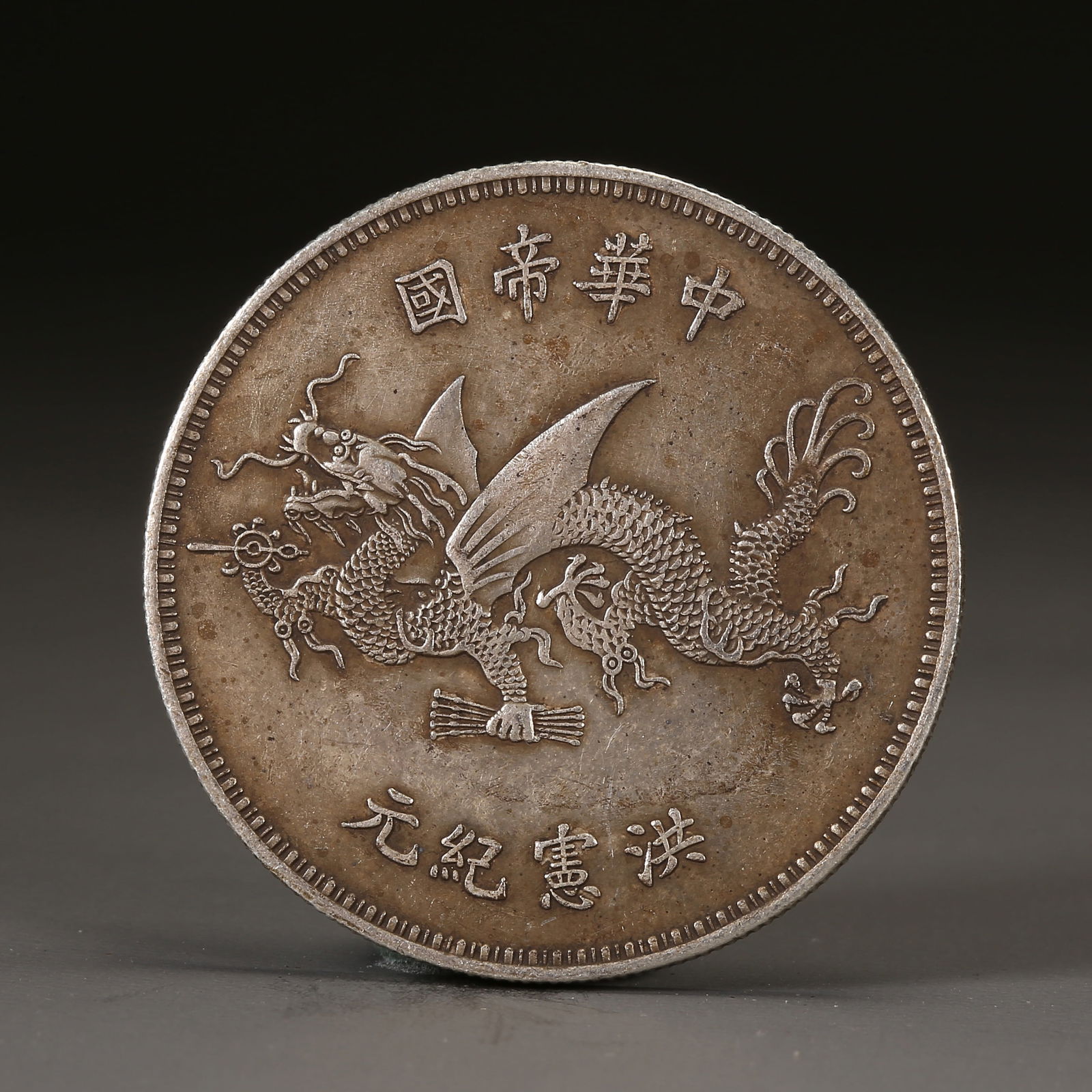 A SILVER DOLLAR COIN (1 of 3)