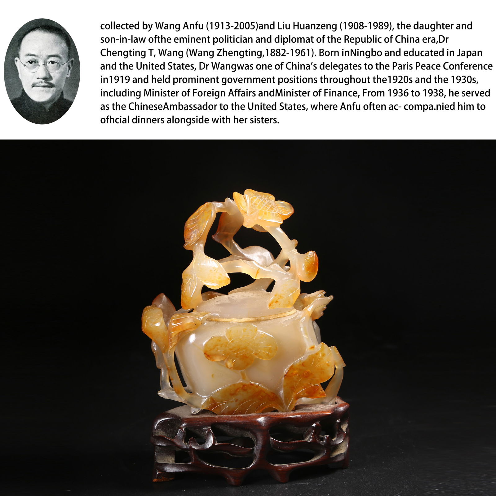 A AGATE COVERED CENSER WITH FLORAL MOTIFS (1 of 9)