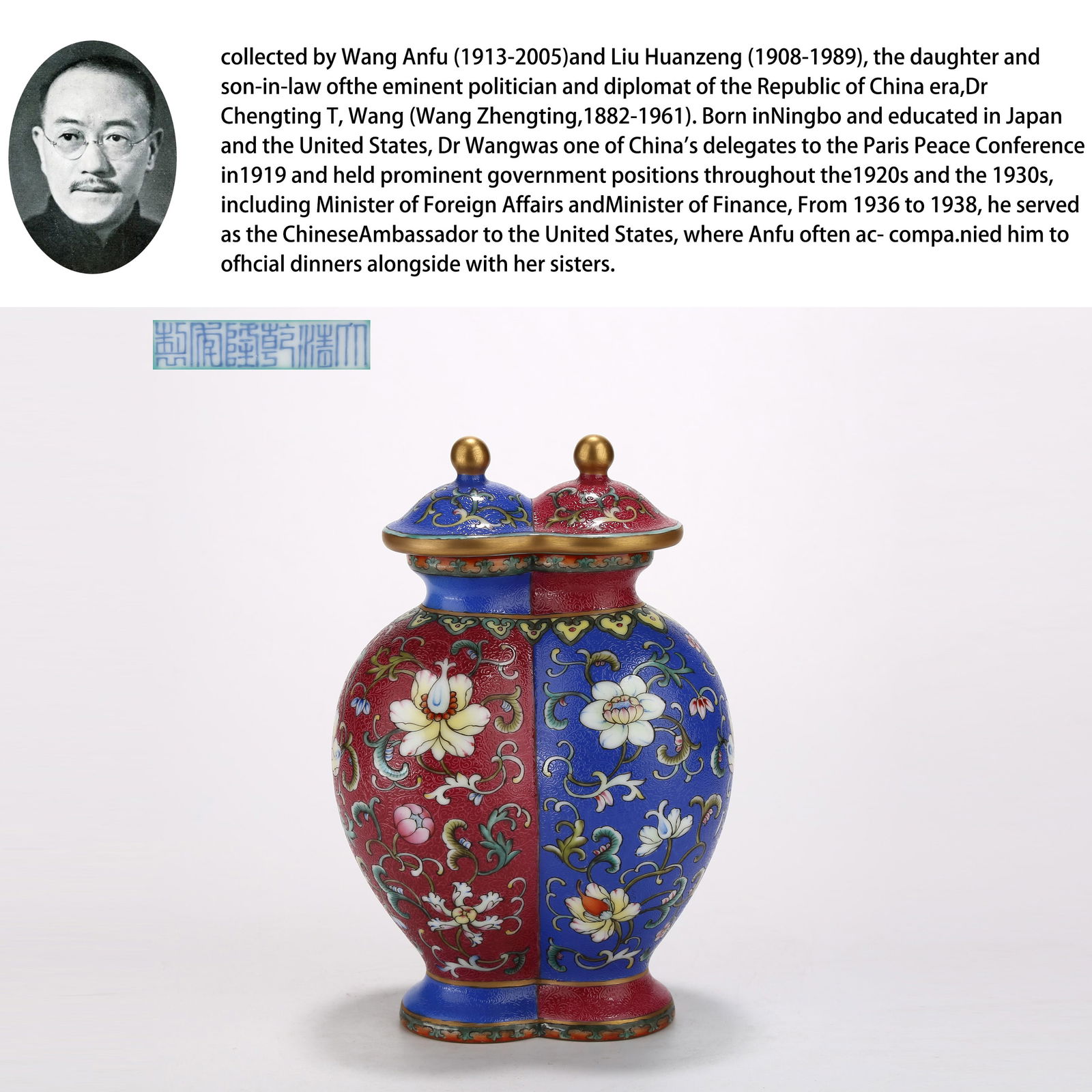 A YANGCAI INTERTWINED FLORAL PATTERN DOUBLE-GOURD LIDDED VASE: Yangcai Intertwined Floral Pattern Double-Gourd Lidded Vase. PROVENANCE:From the family of Wang Anfu (1913–2005) and her husband, Liu Huanzeng (1908–1989), descendants of the renowned Republican-e