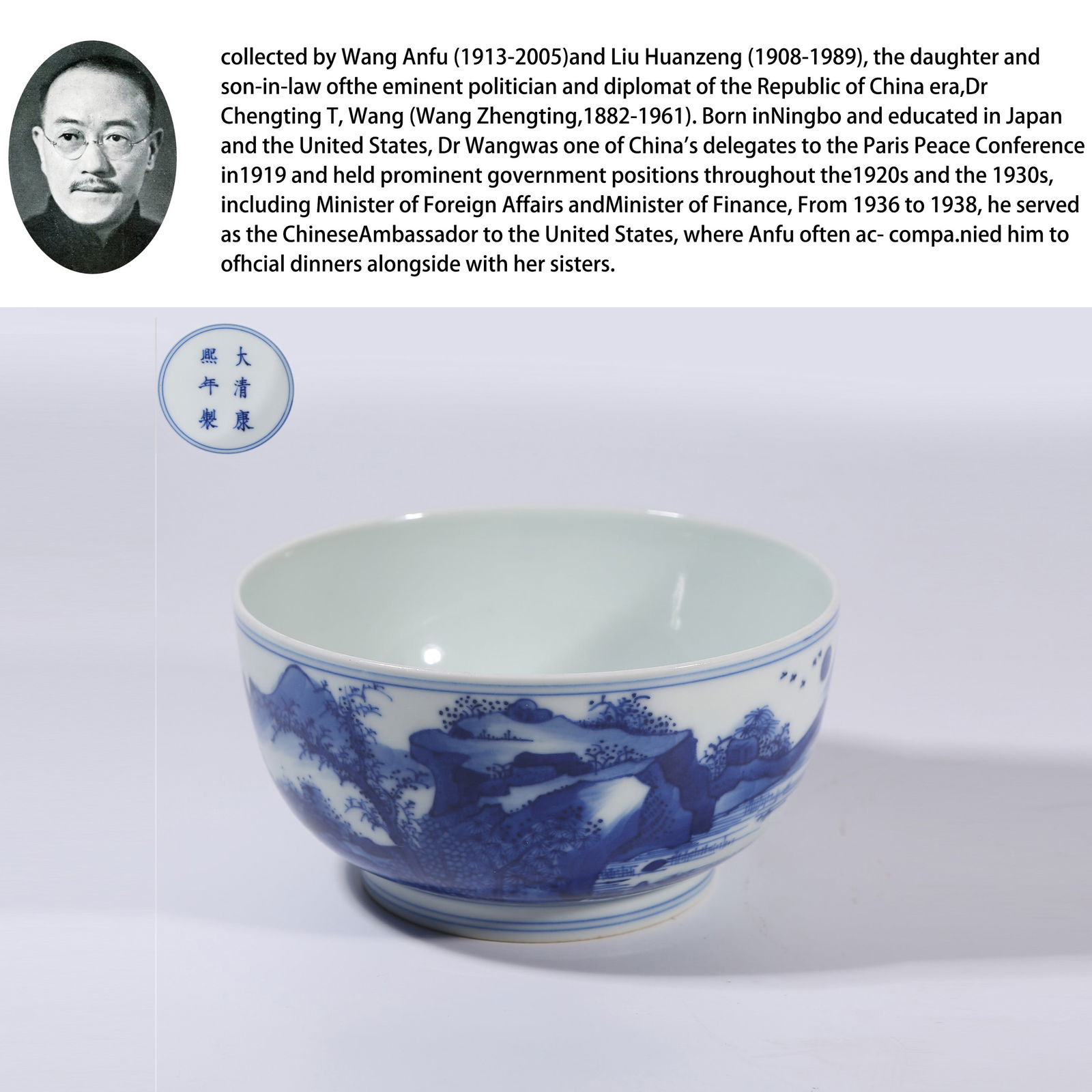 A BLUE-AND-WHITE BOWL WITH LANDSCAPE AND FIGURE MOTIFS (1 of 10)