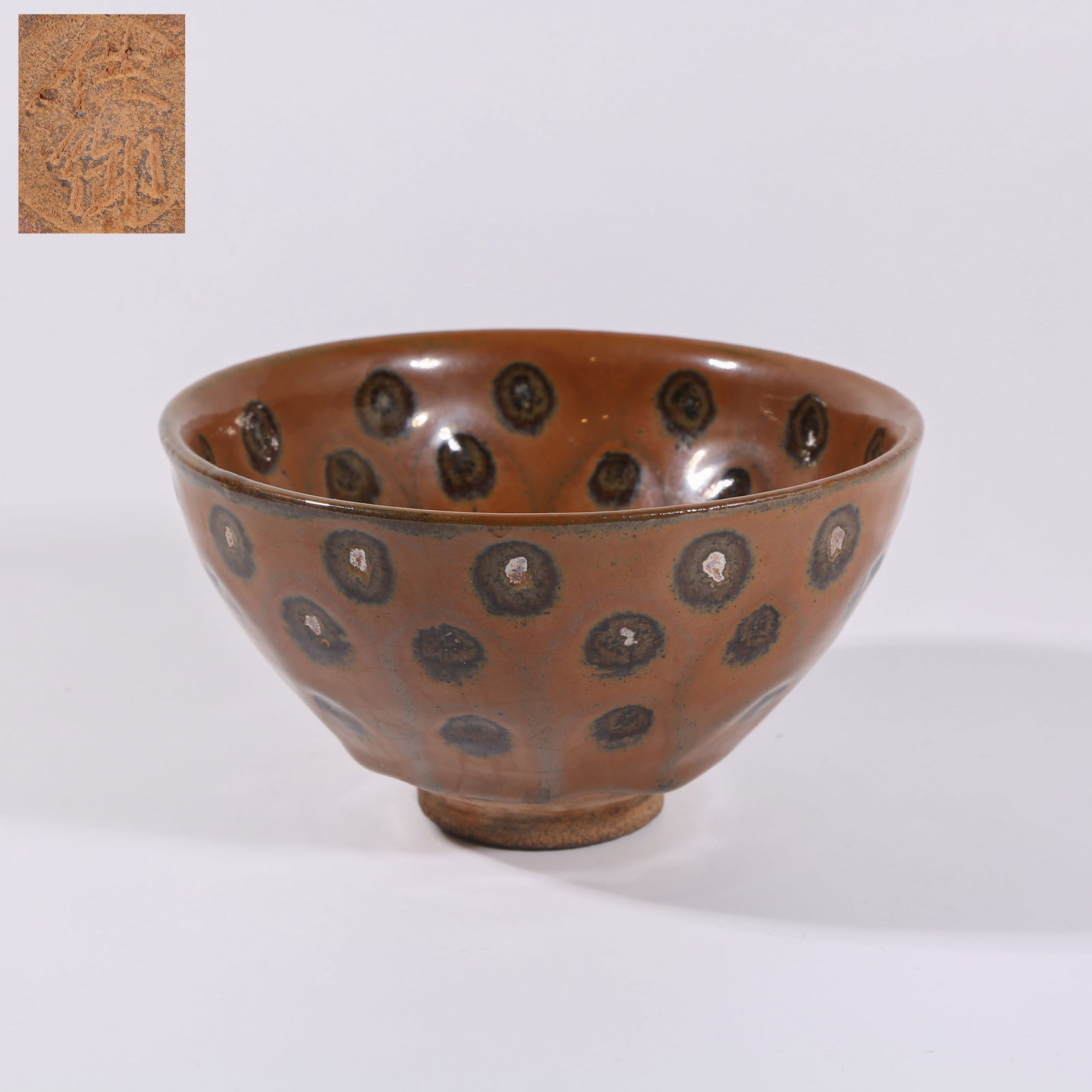 A JIAN WARE TEA BOWL (1 of 9)