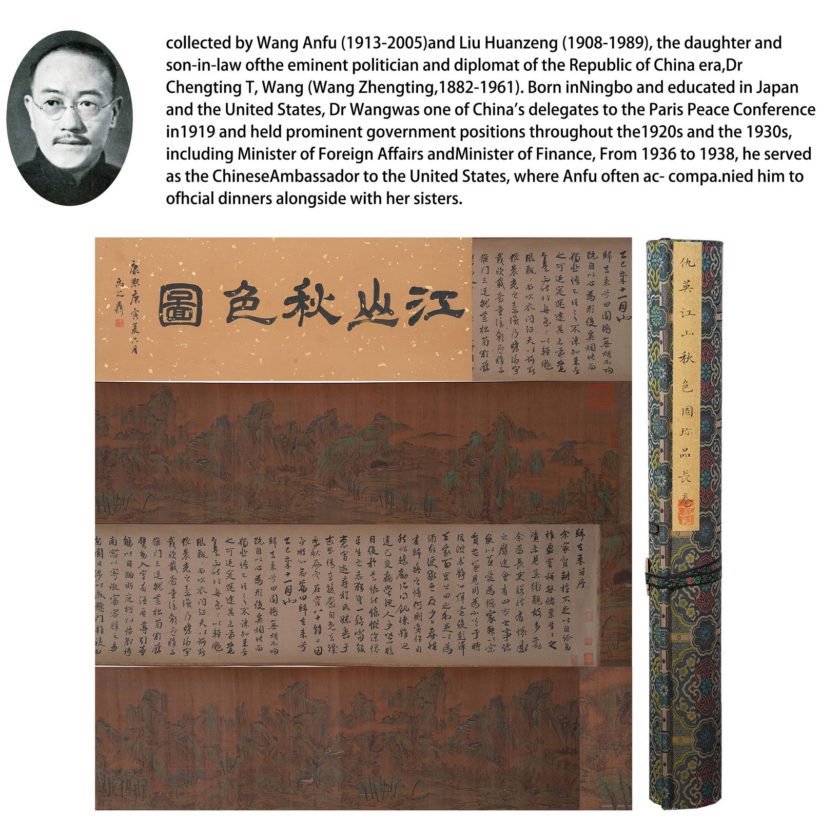 A AUTUMN COLORS OF RIVERS AND MOUNTAINS PAINTING ON SILK BY QIU YING, HANDSCROLL.仇英: Autumn Colors of Rivers and Mountains Painting on silk by Qiu Ying, handscroll.仇英 PROVENANCE:From the family of Wang Anfu (1913–2005) and her husband, Liu Huanzeng (1908–1989), desce