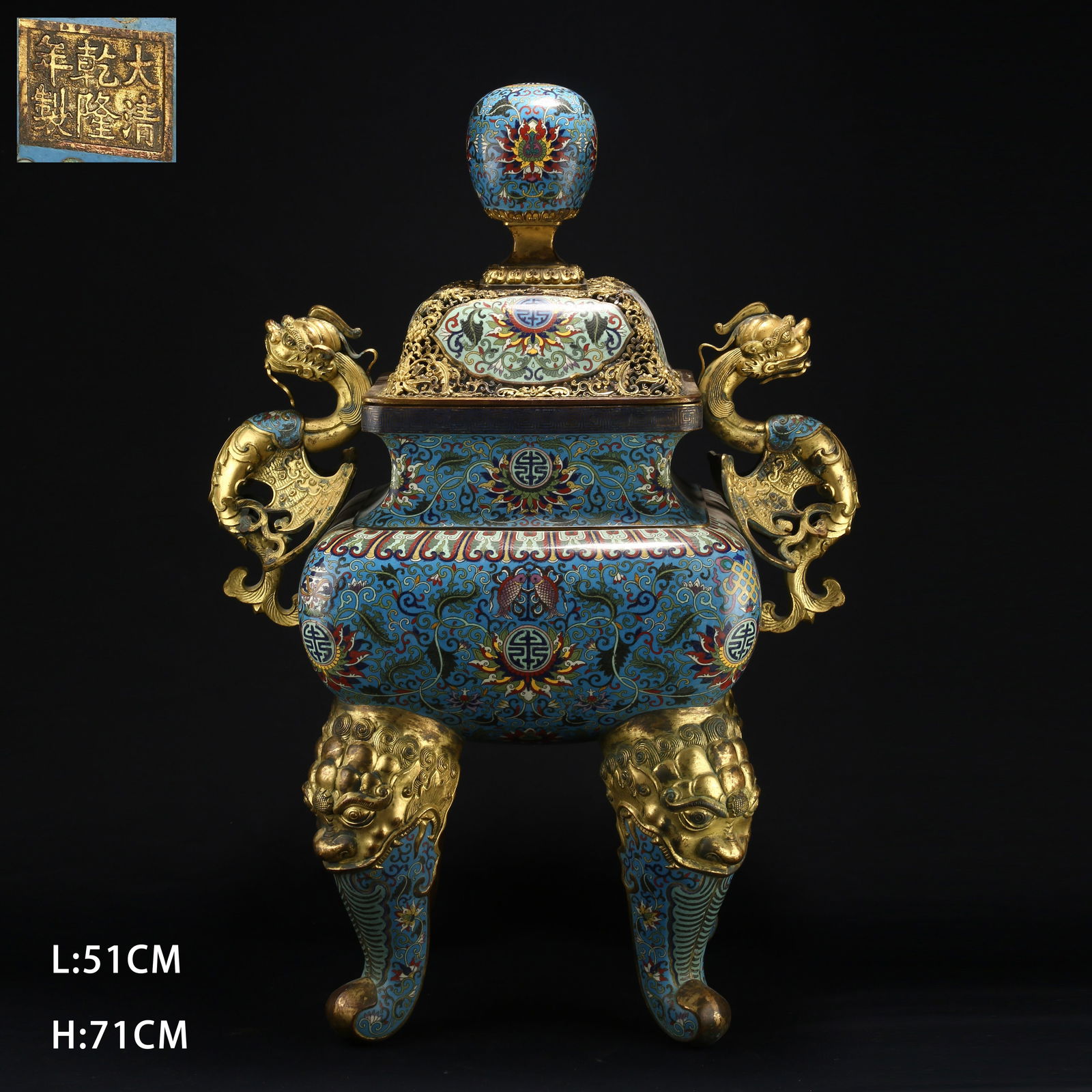 A BRONZE CLOISONNÉ LARGE CENSER WITH EIGHT AUSPICIOUS SYMBOLS AND DRAGON HANDLES (1 of 13)