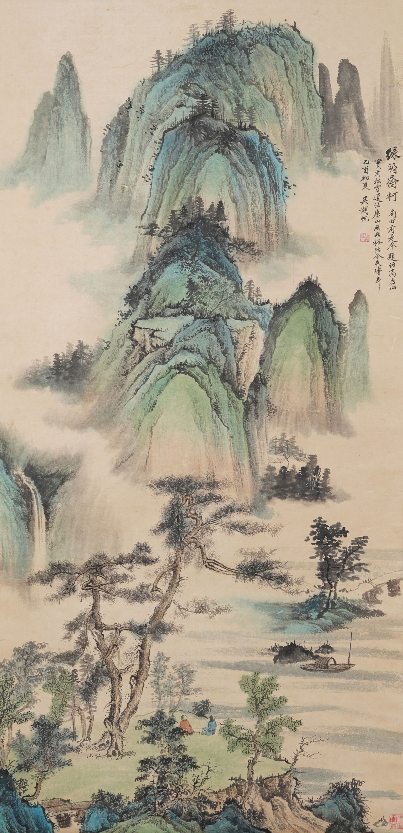A LANDSCAPE PAINTING ON PAPER BY WU HUFAN.吳湖帆 (1 of 12)