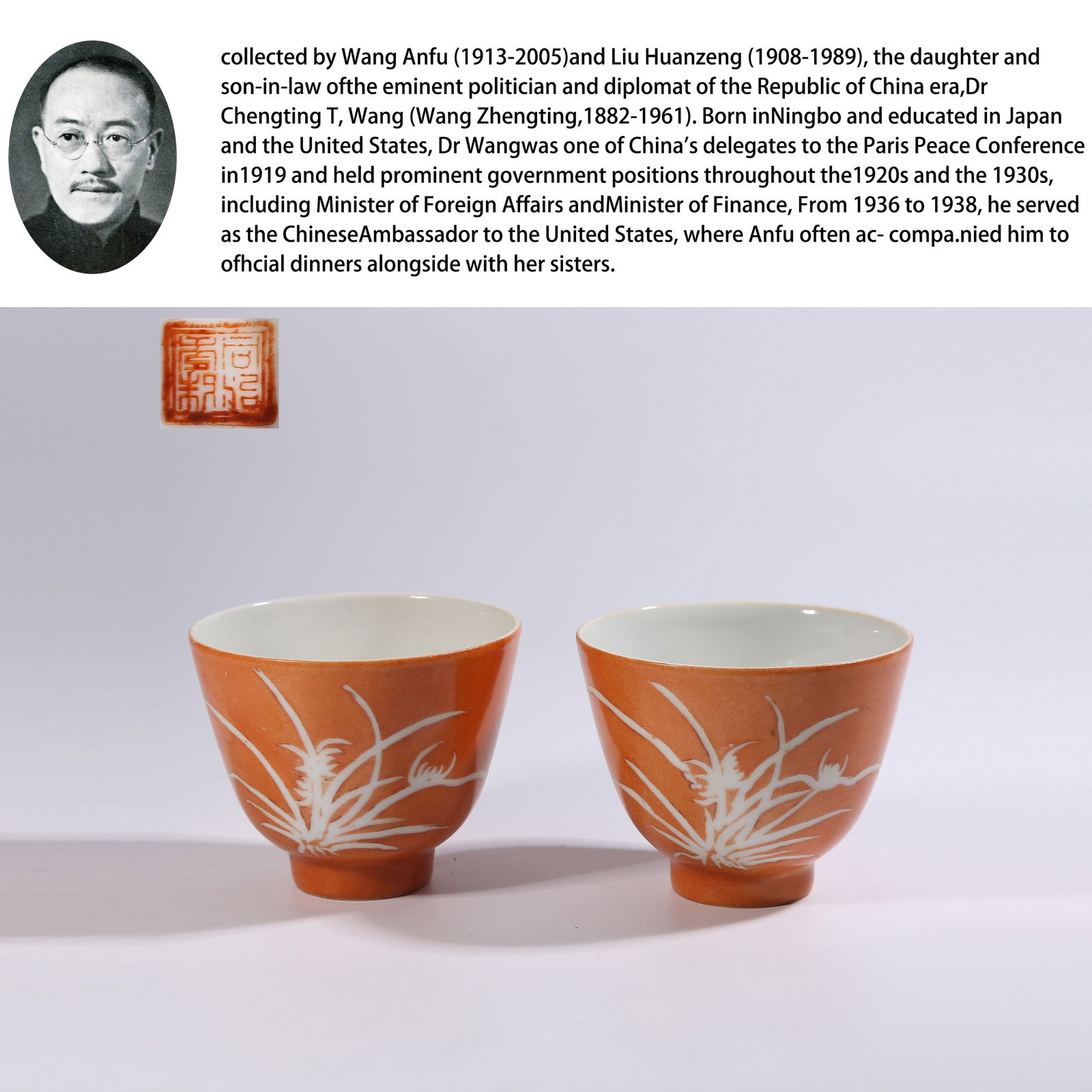 A SET OF ALUM-RED CUPS WITH RESERVED ORCHID PATTERN: Set of Alum-Red Cups with Reserved Orchid Pattern. PROVENANCE:From the family of Wang Anfu (1913–2005) and her husband, Liu Huanzeng (1908–1989), descendants of the renowned Republican-era statesm