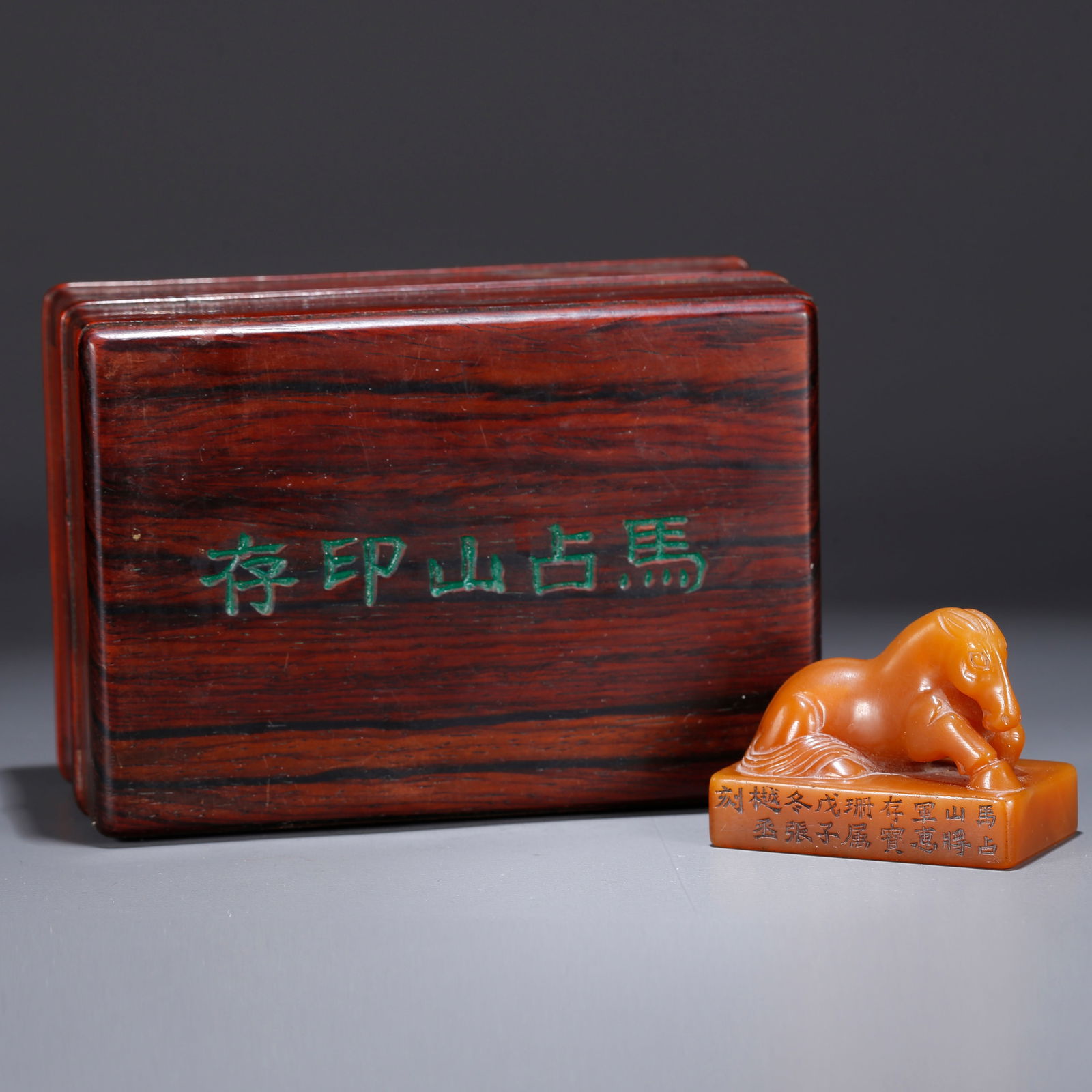 A SHOUSHAN TIANHUANG STONE SEAL WITH HORSE KNOB (1 of 10)