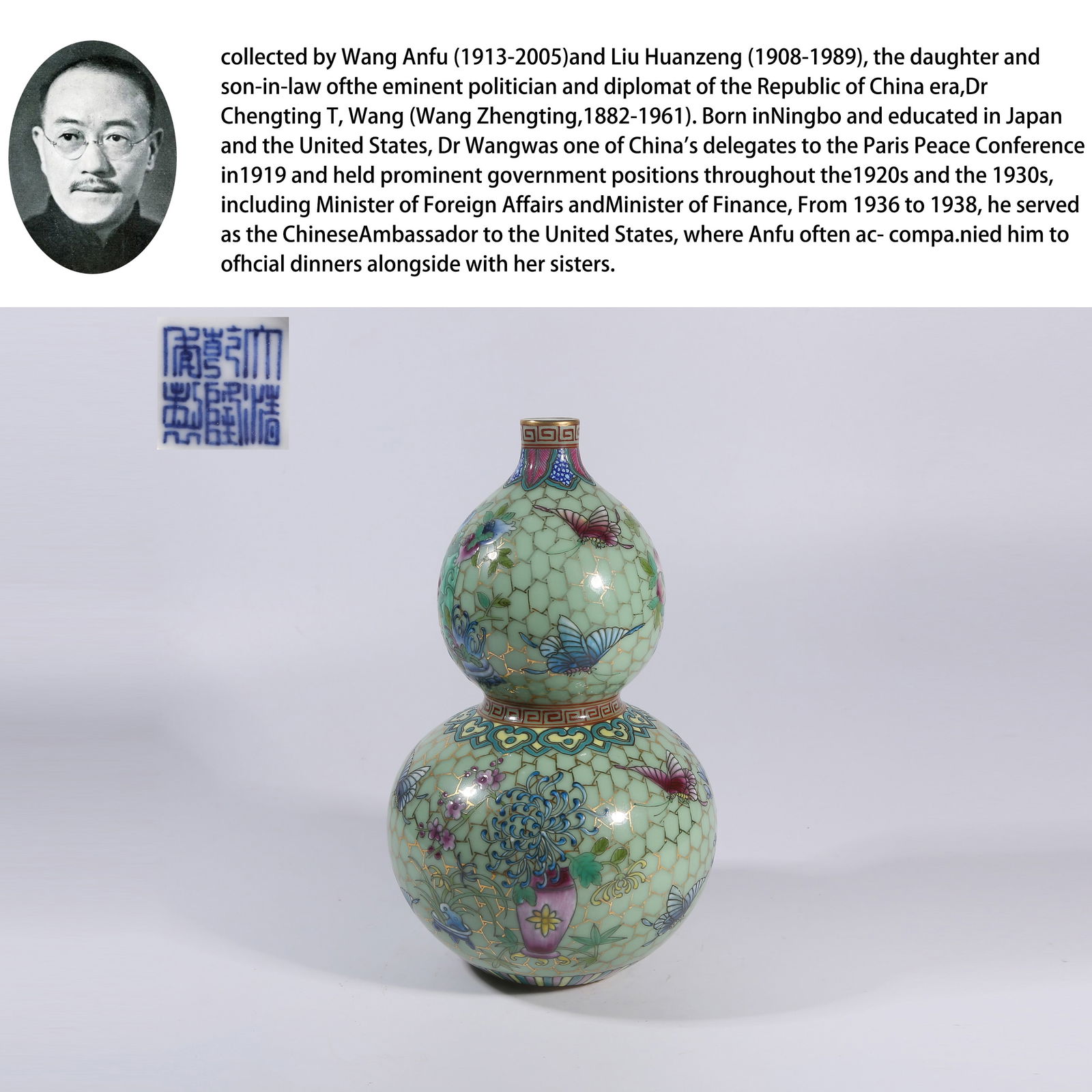 A FAMILLE-ROSE GILT-OUTLINED GOURD-SHAPED VASE WITH BUTTERFLY AND FLORAL MOTIFS: Famille-rose Gilt-Outlined Gourd-shaped Vase with Butterfly and Floral Motifs. PROVENANCE:From the family of Wang Anfu (1913–2005) and her husband, Liu Huanzeng (1908–1989), descendants of the ren