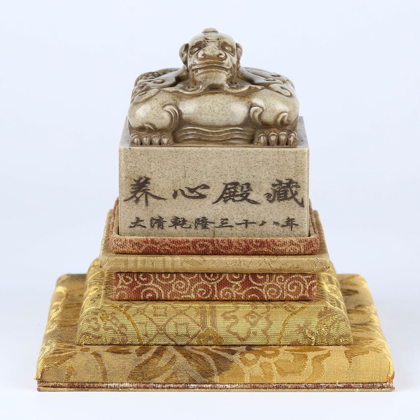 A SHOUSHAN STONE CARVED AUSPICIOUS BEAST KNOB SEAL (1 of 10)