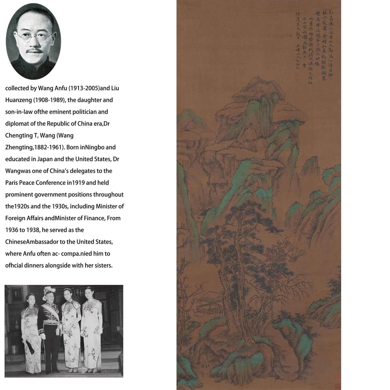 A LANDSCAPE PAINTING ON SILK BY WEN BOREN.文伯仁 (1 of 12)