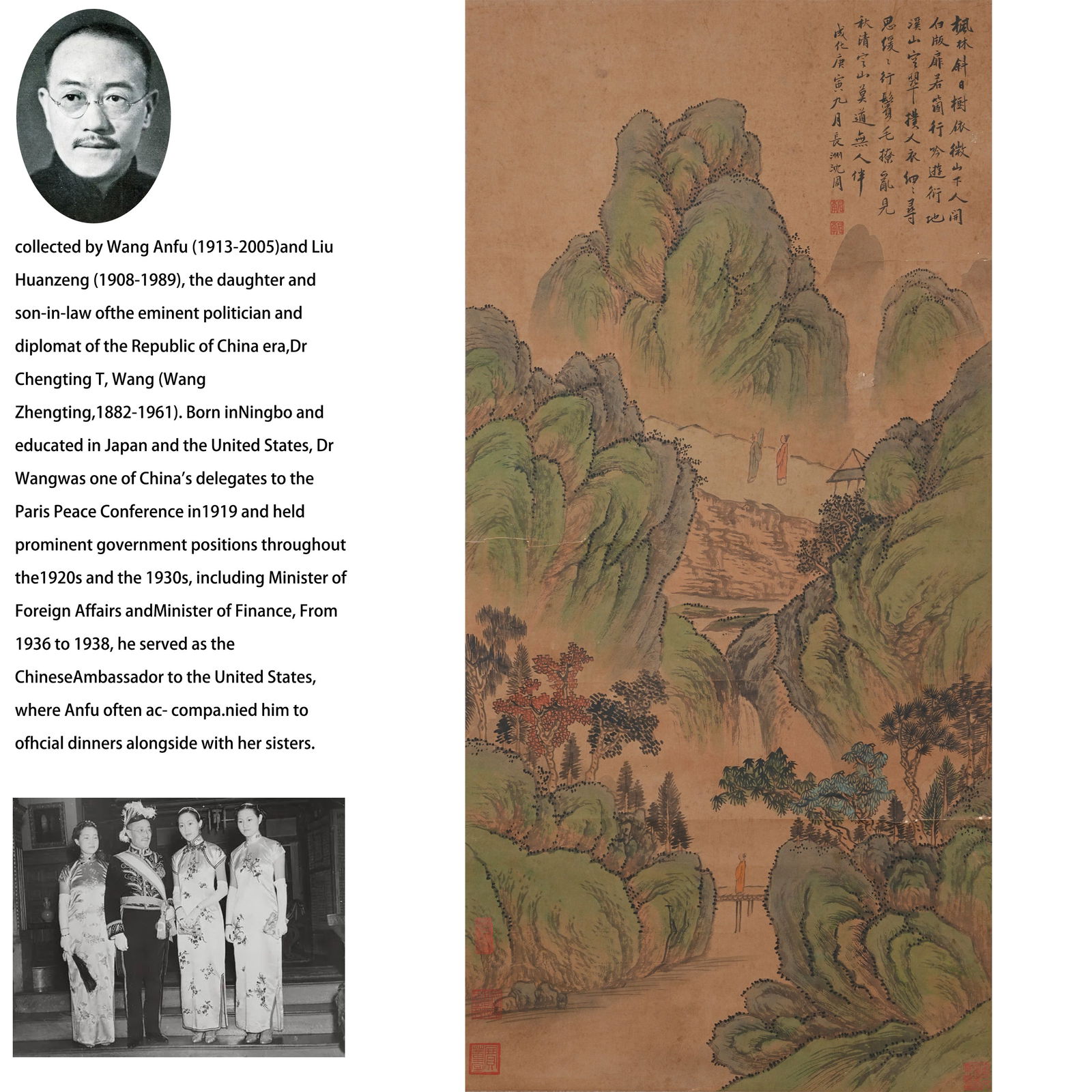 A LANDSCAPE PAINTING ON PAPER BY SHEN ZHOU.沈周 (1 of 11)