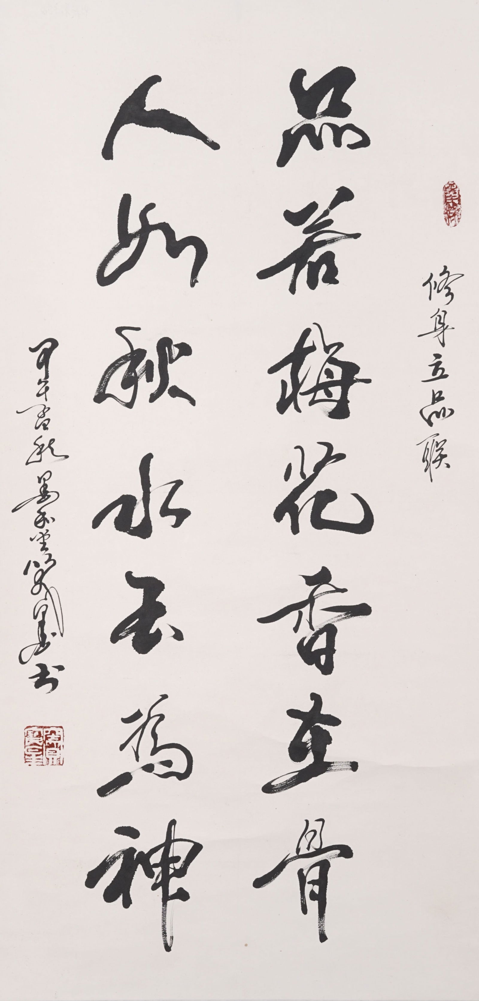 A CALLIGRAPHY ON PAPER BY DOU BAOXING.竇寶星 (1 of 8)