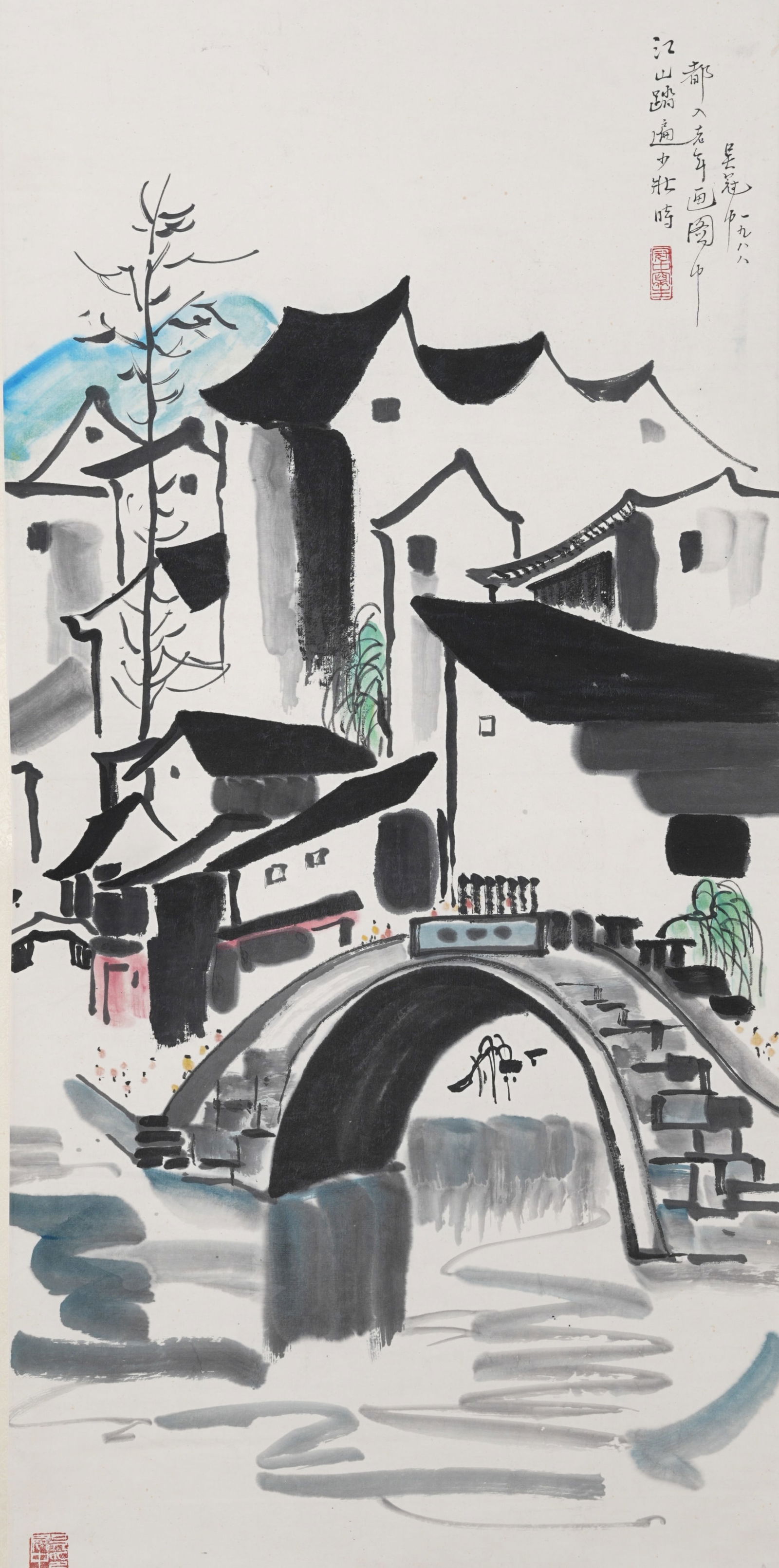 A HOUSE PAINTING ON PAPER BY WU GUANZHONG.吳冠中 (1 of 9)