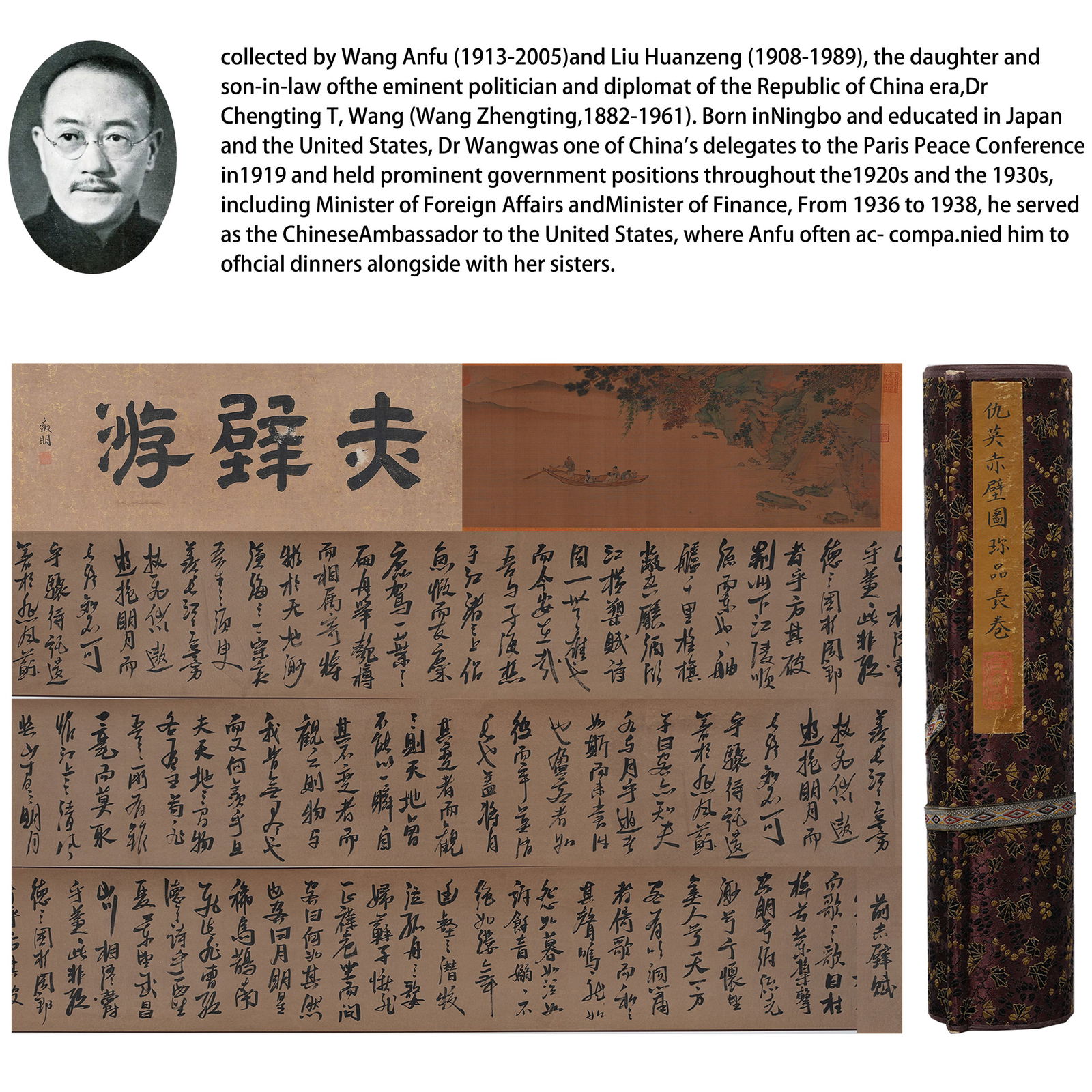 A "RED CLIFF" PAINTING HANDSCROLL ON SILK BY QIU YING.仇英 (1 of 14)