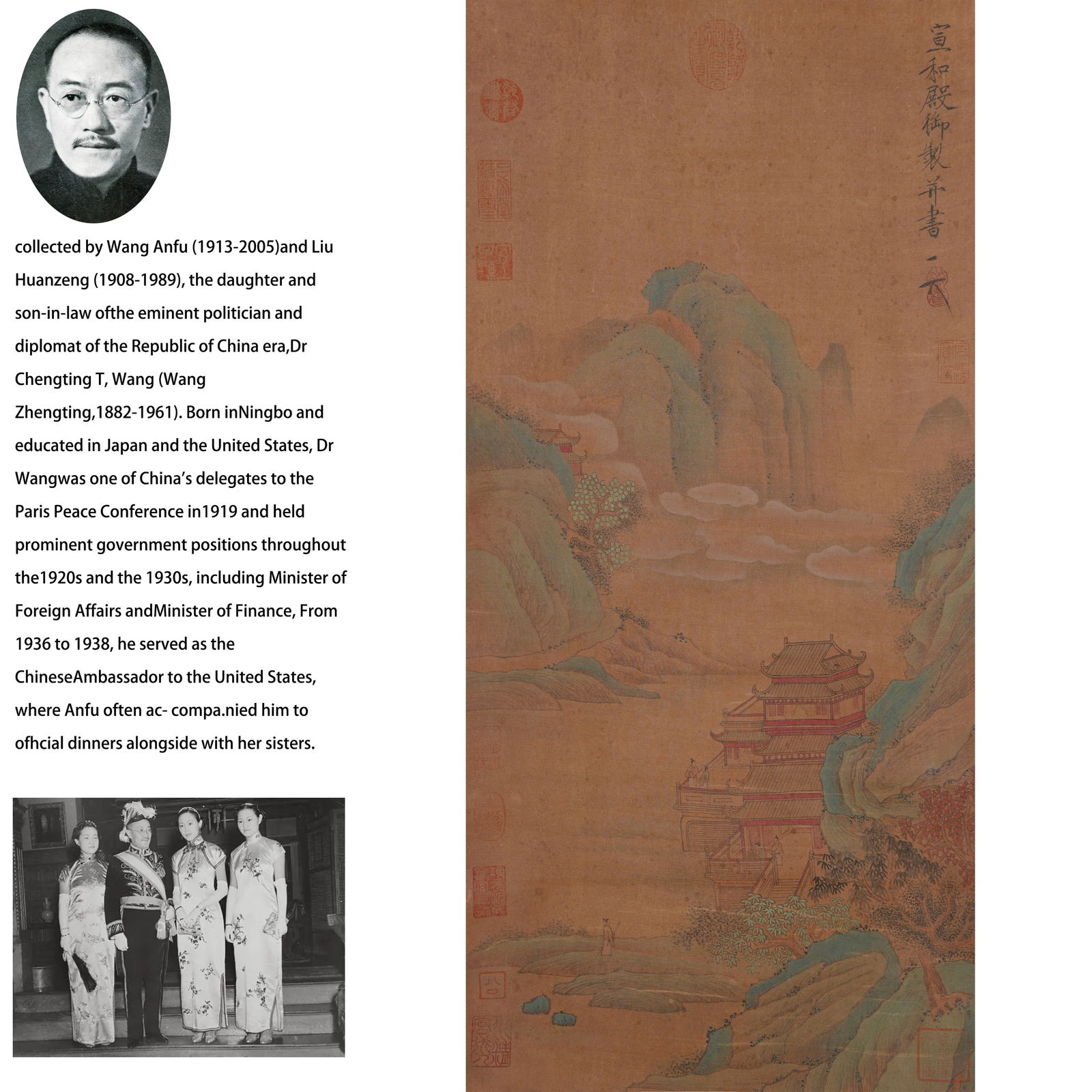 A LANDSCAPE WITH PAVILIONS PAINTING ON SILK BY EMPEROR HUIZONG OF SONG.宋徽宗 (1 of 9)